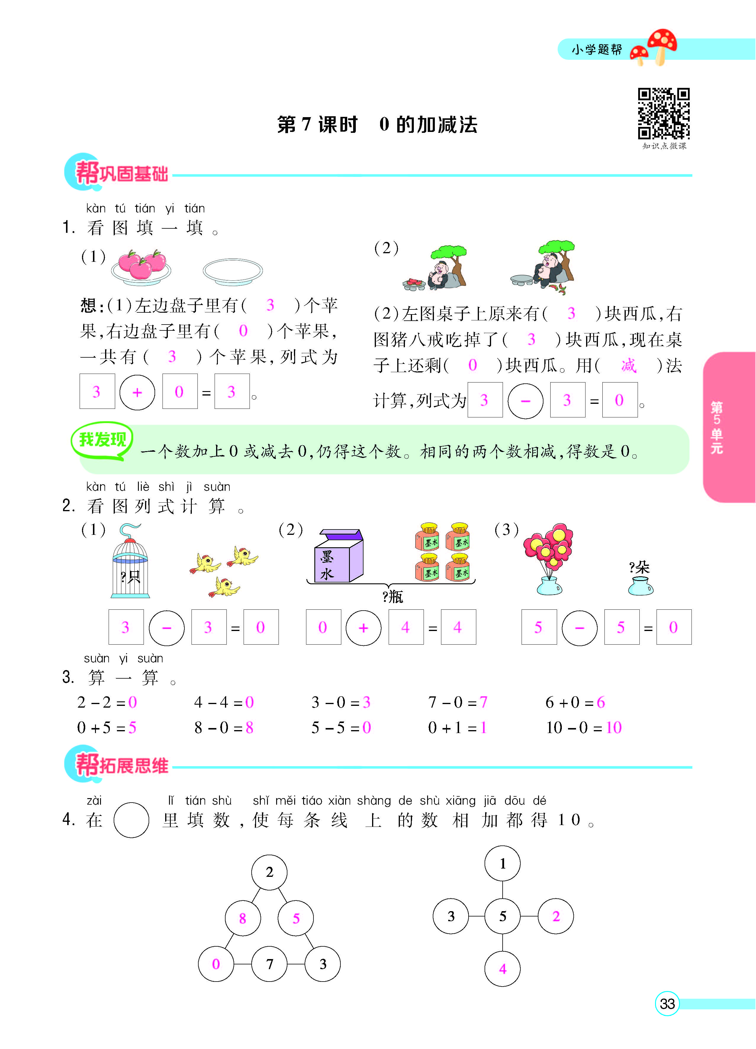 正文_页面_35.jpg