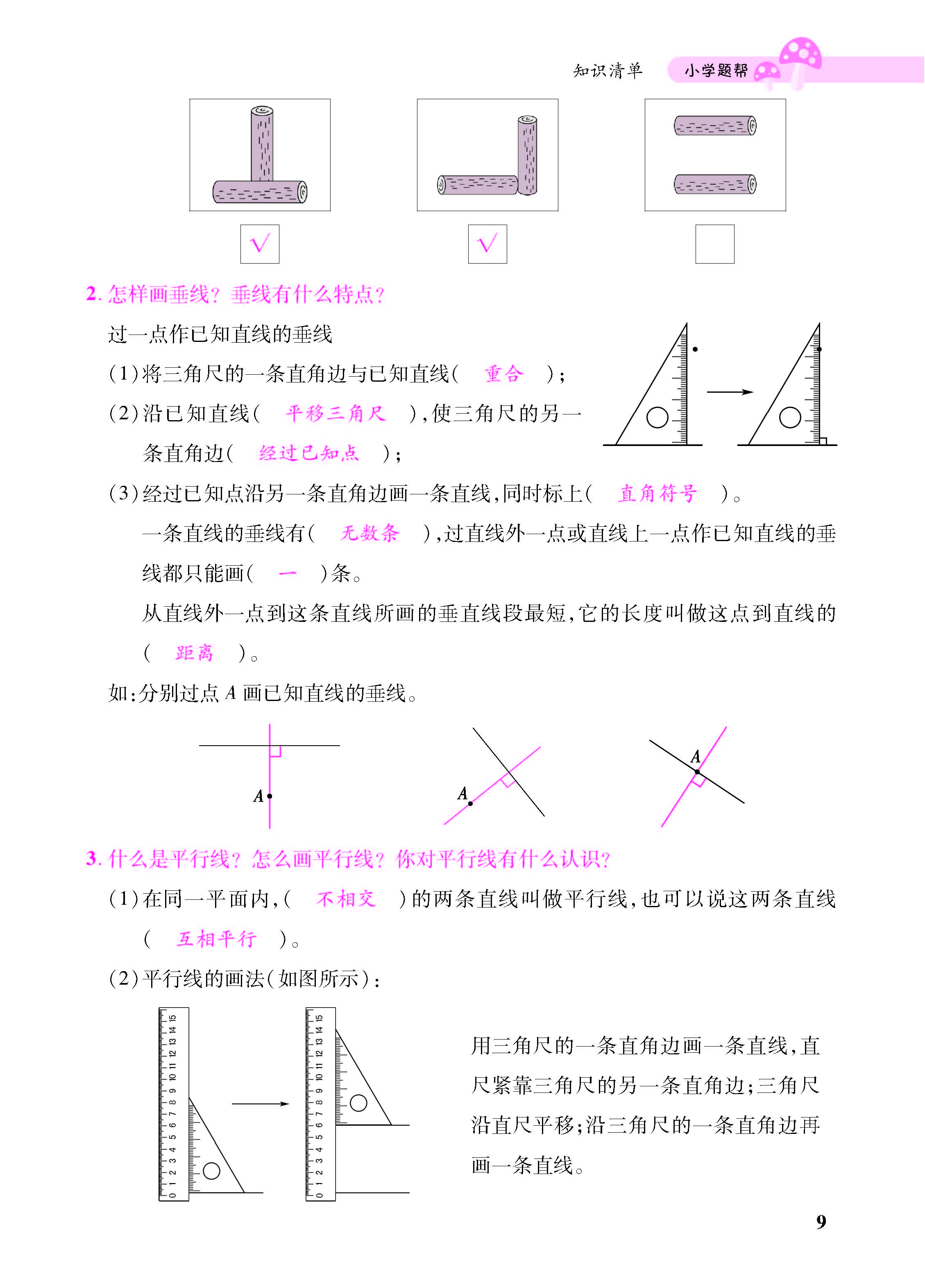 小册子_页面_09.jpg