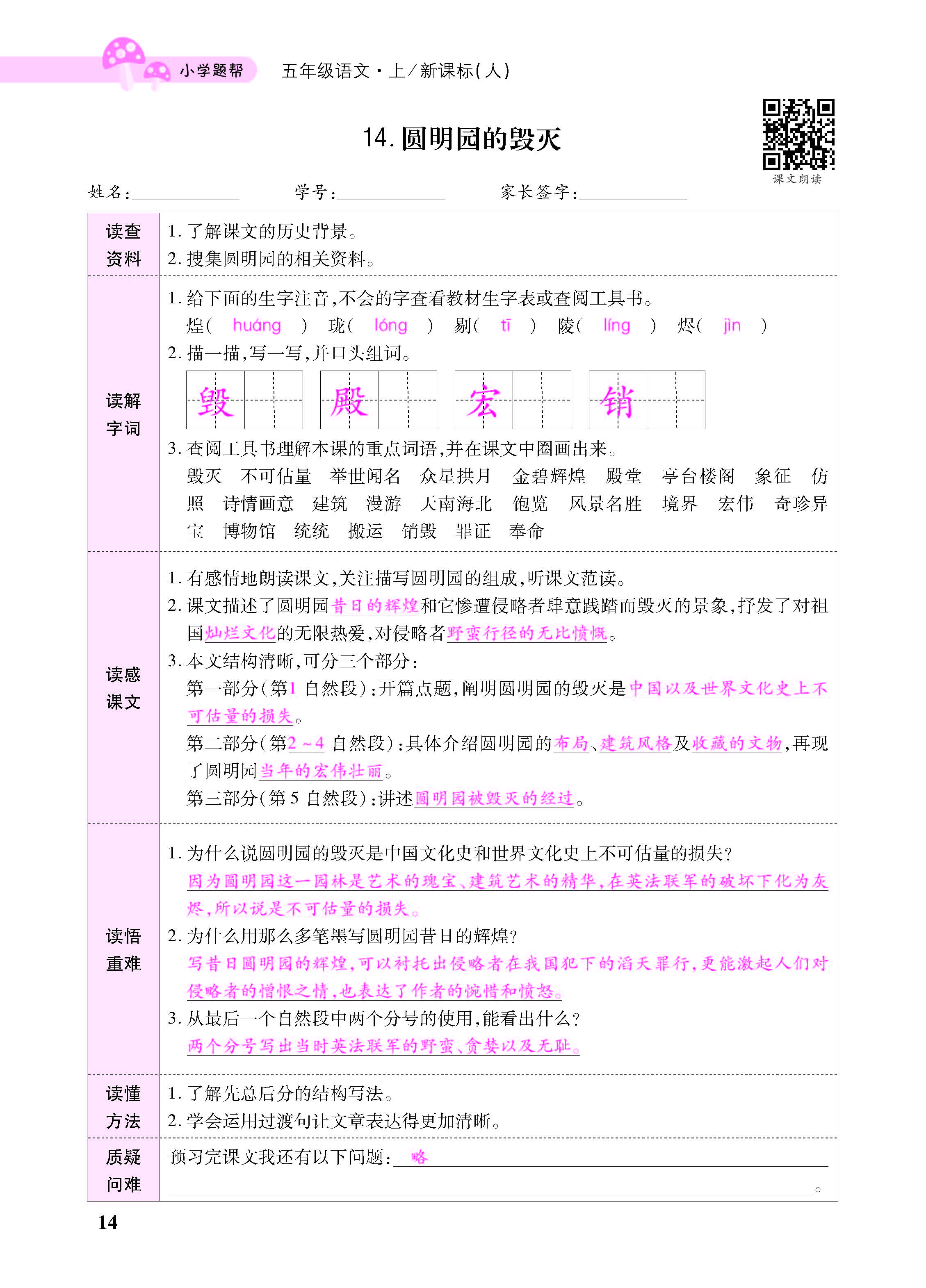 小册子_页面_14.jpg