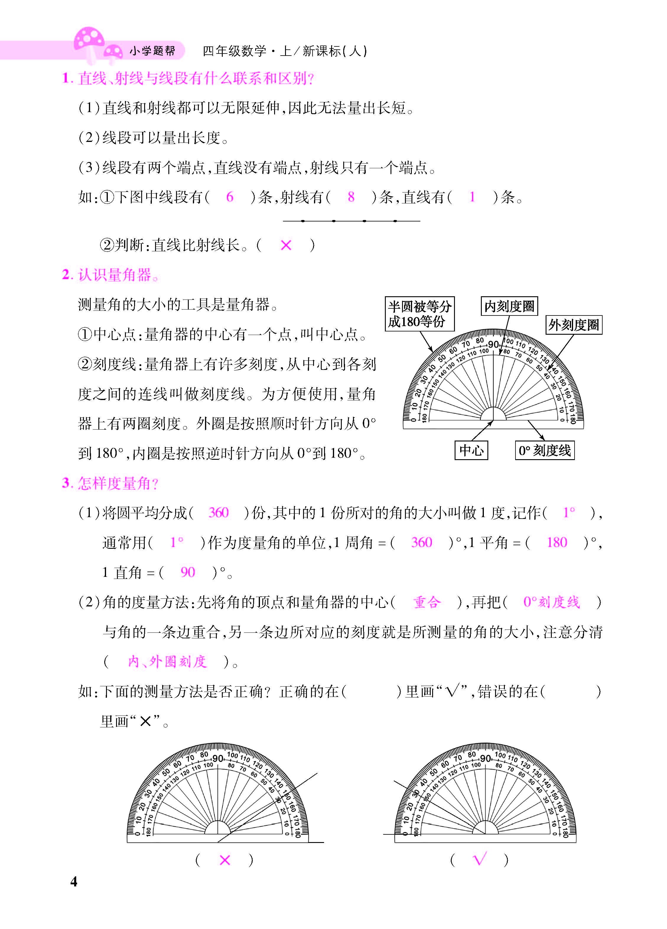 小册子_页面_04.jpg