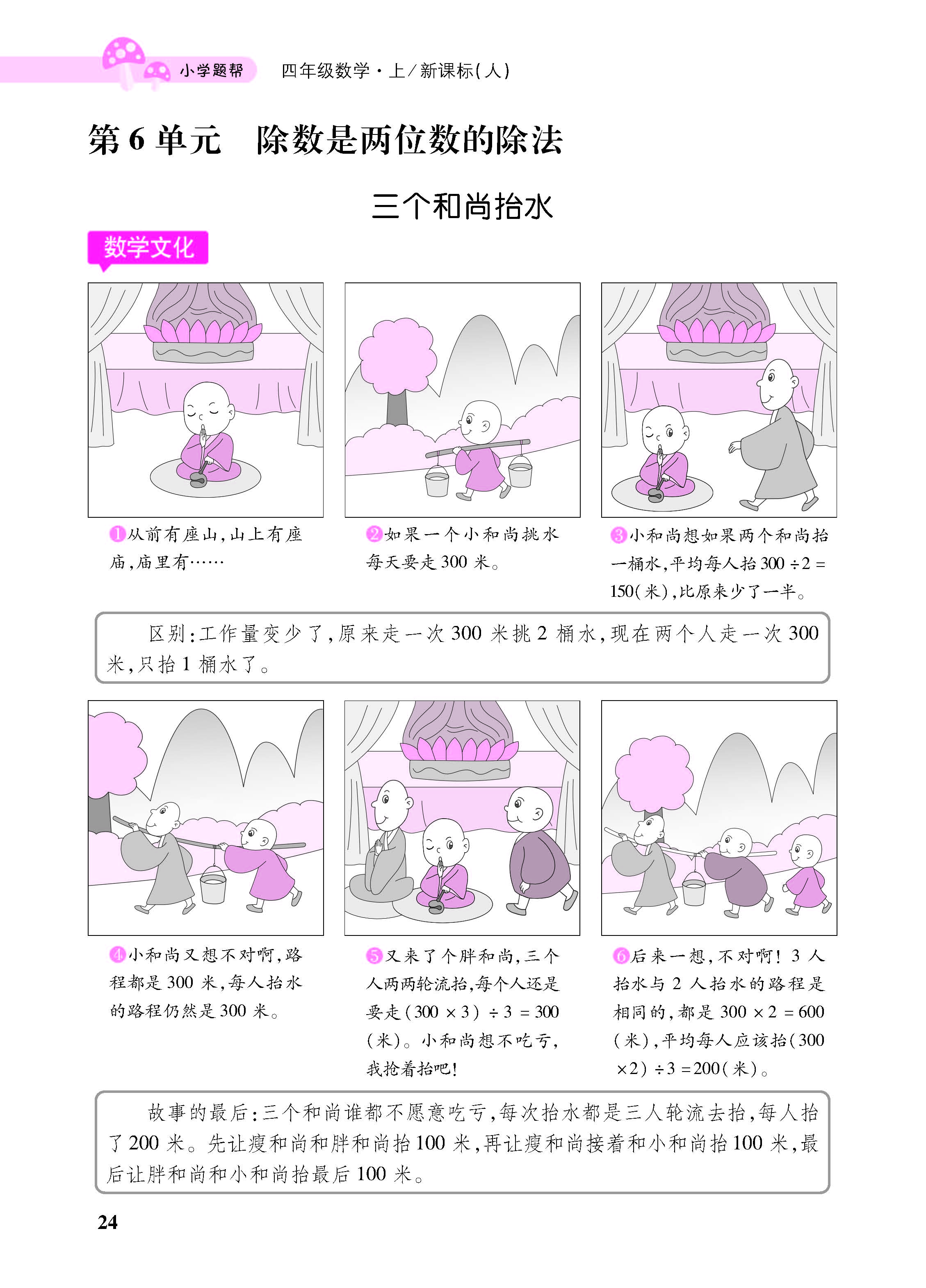小册子_页面_24.jpg