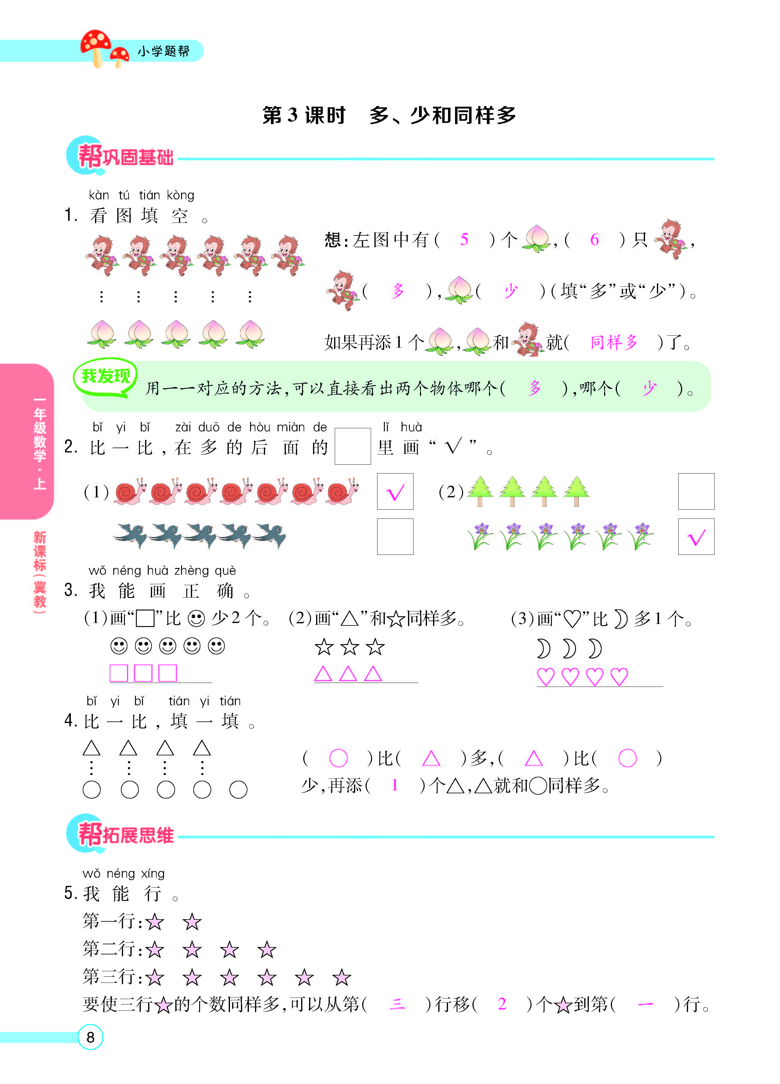 正文_页面_10.jpg
