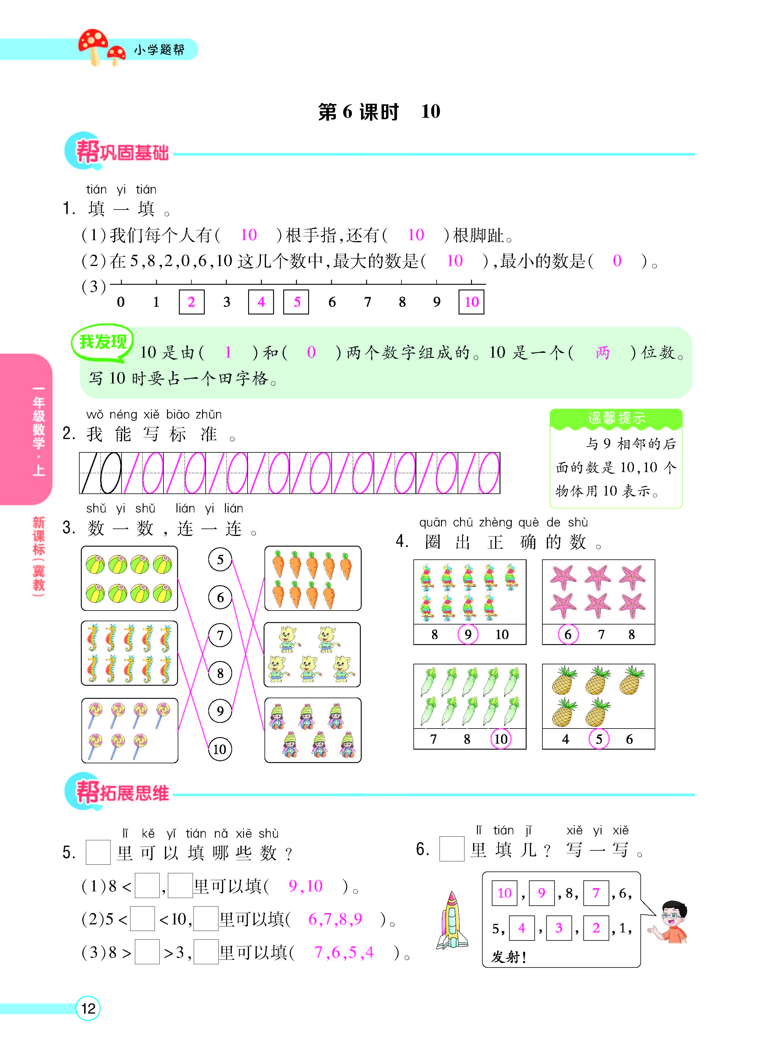 正文_页面_14.jpg