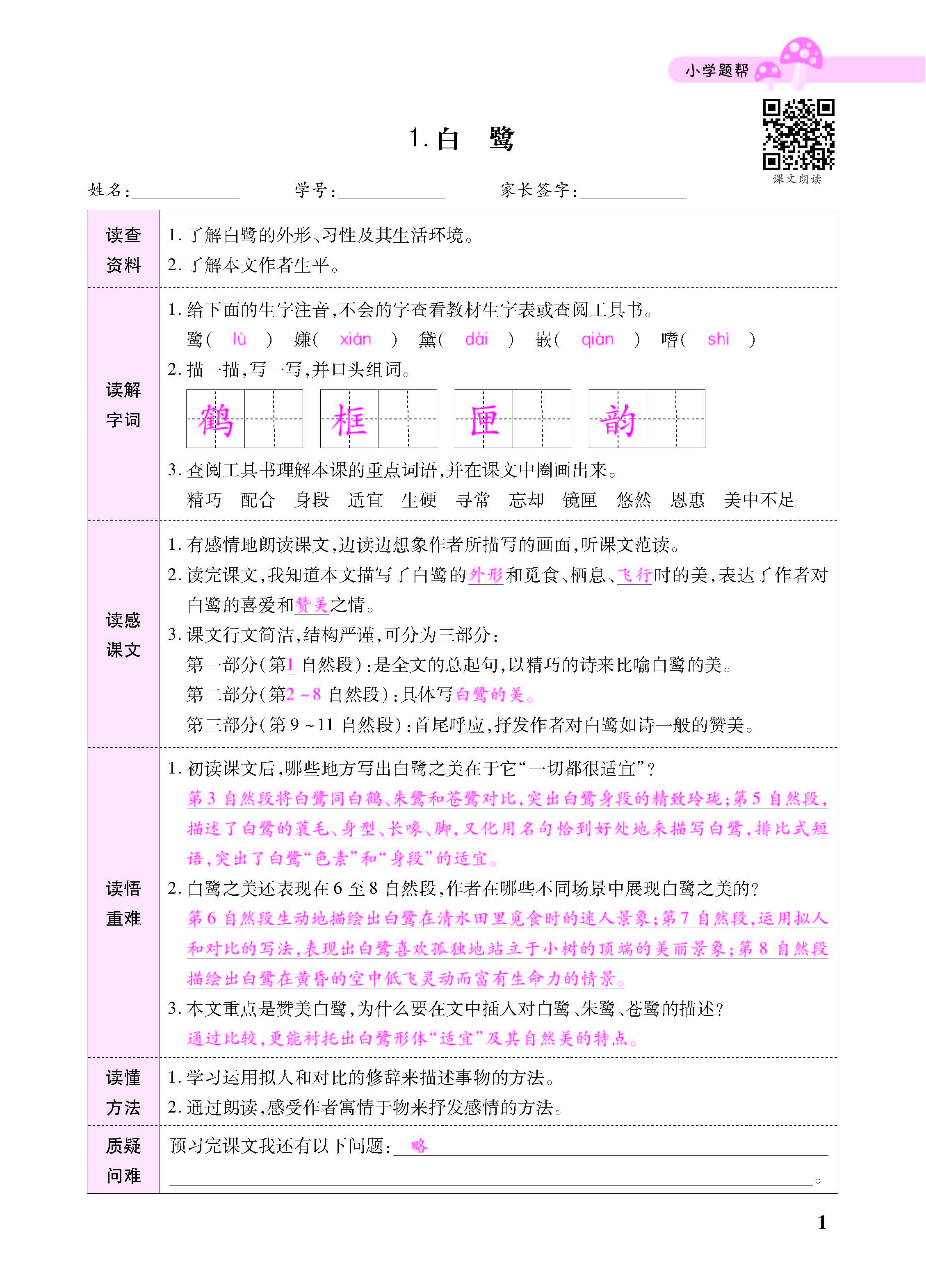 小册子_页面_01.jpg