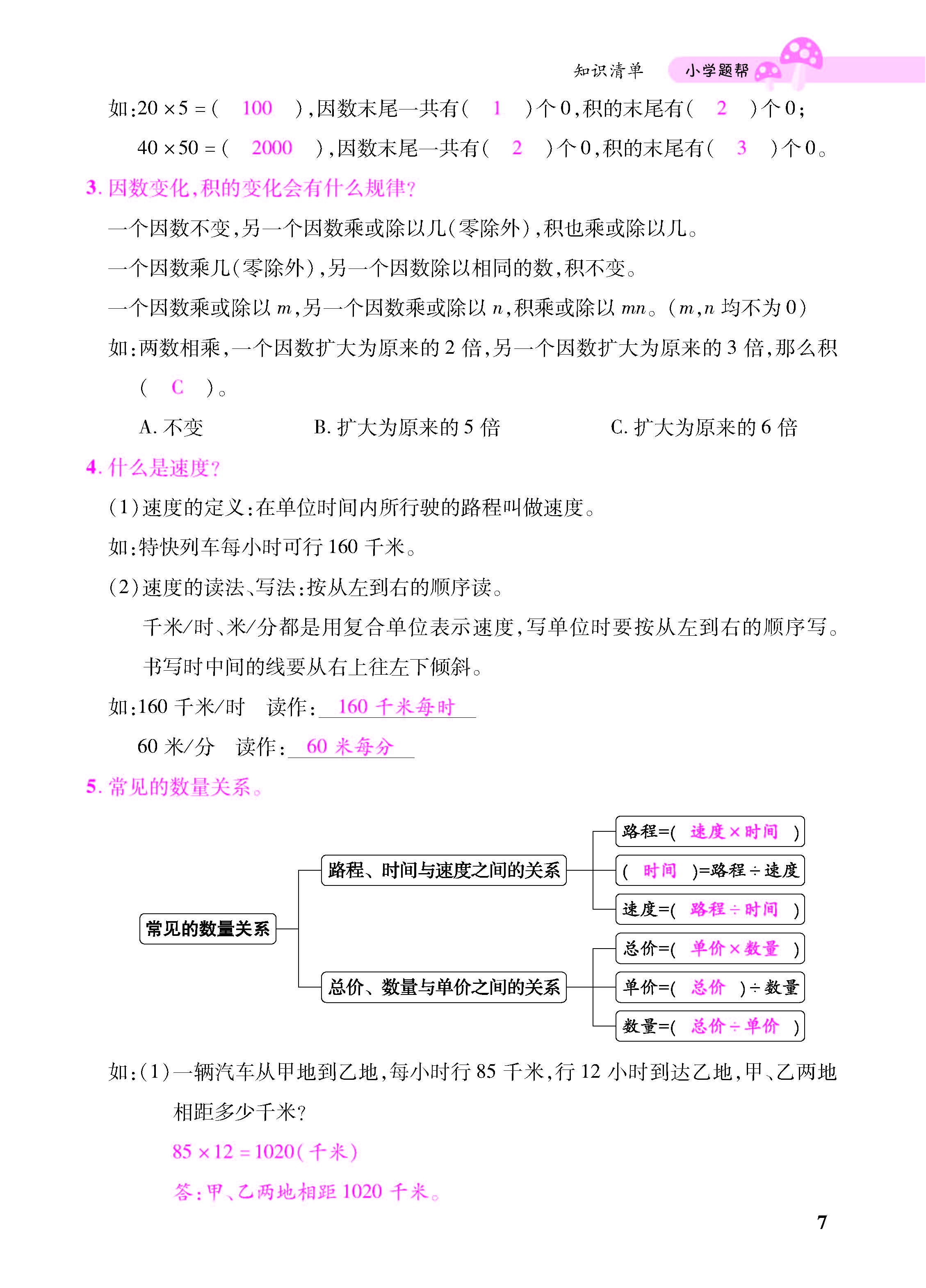 小册子_页面_07.jpg