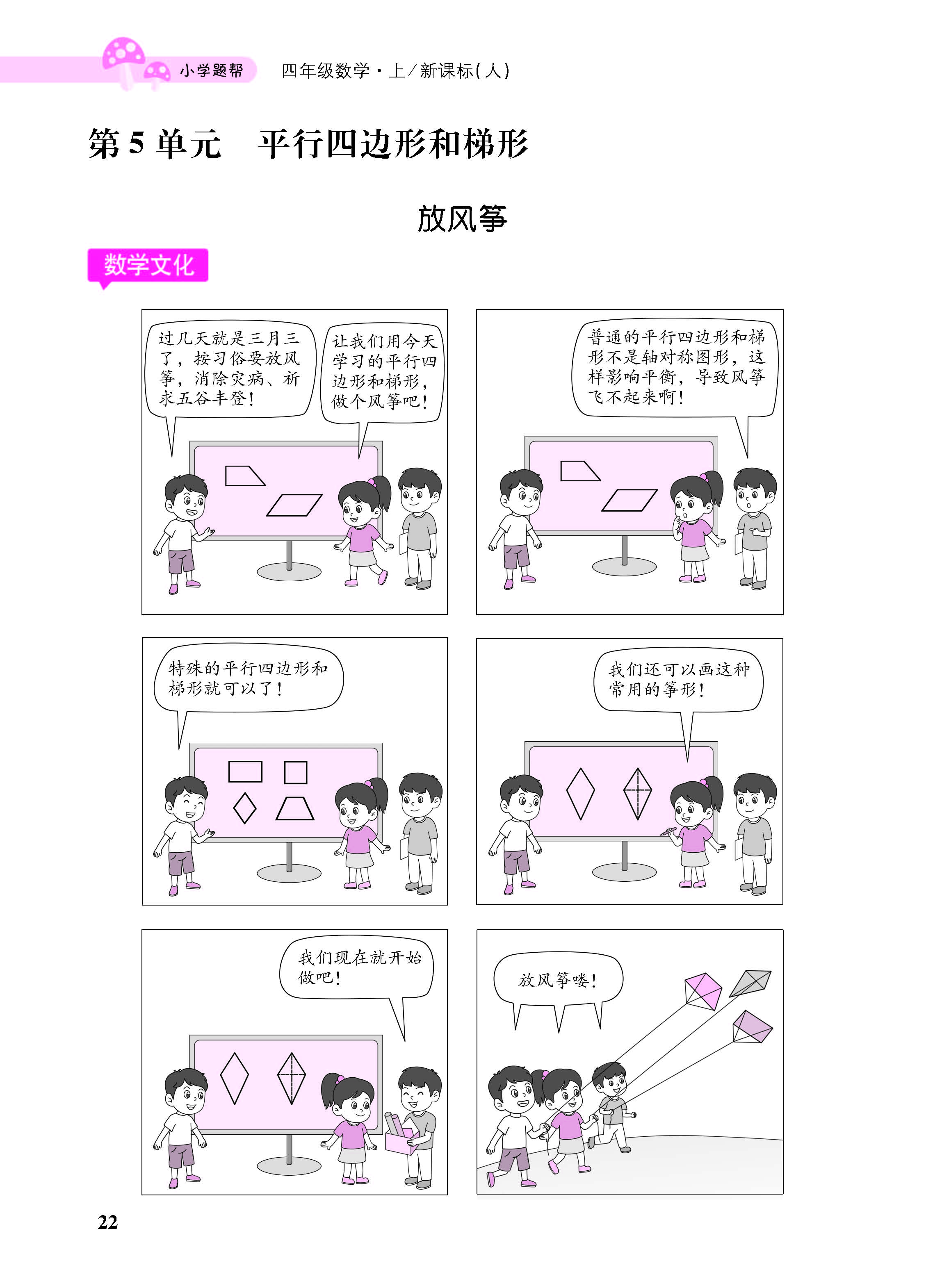 小册子_页面_22.jpg