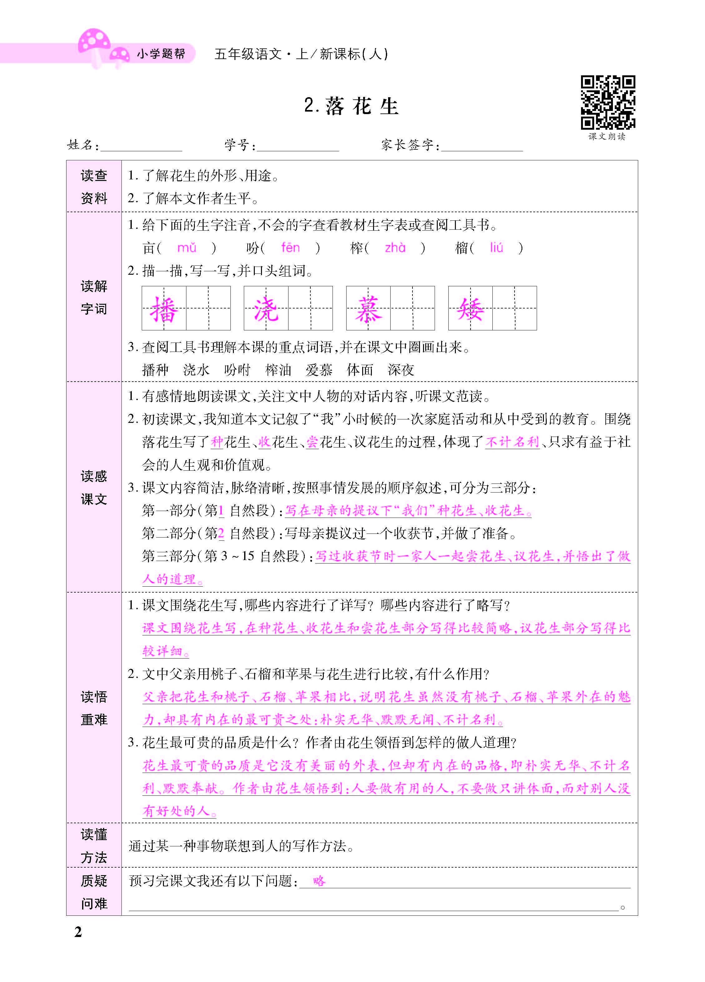 小册子_页面_02.jpg