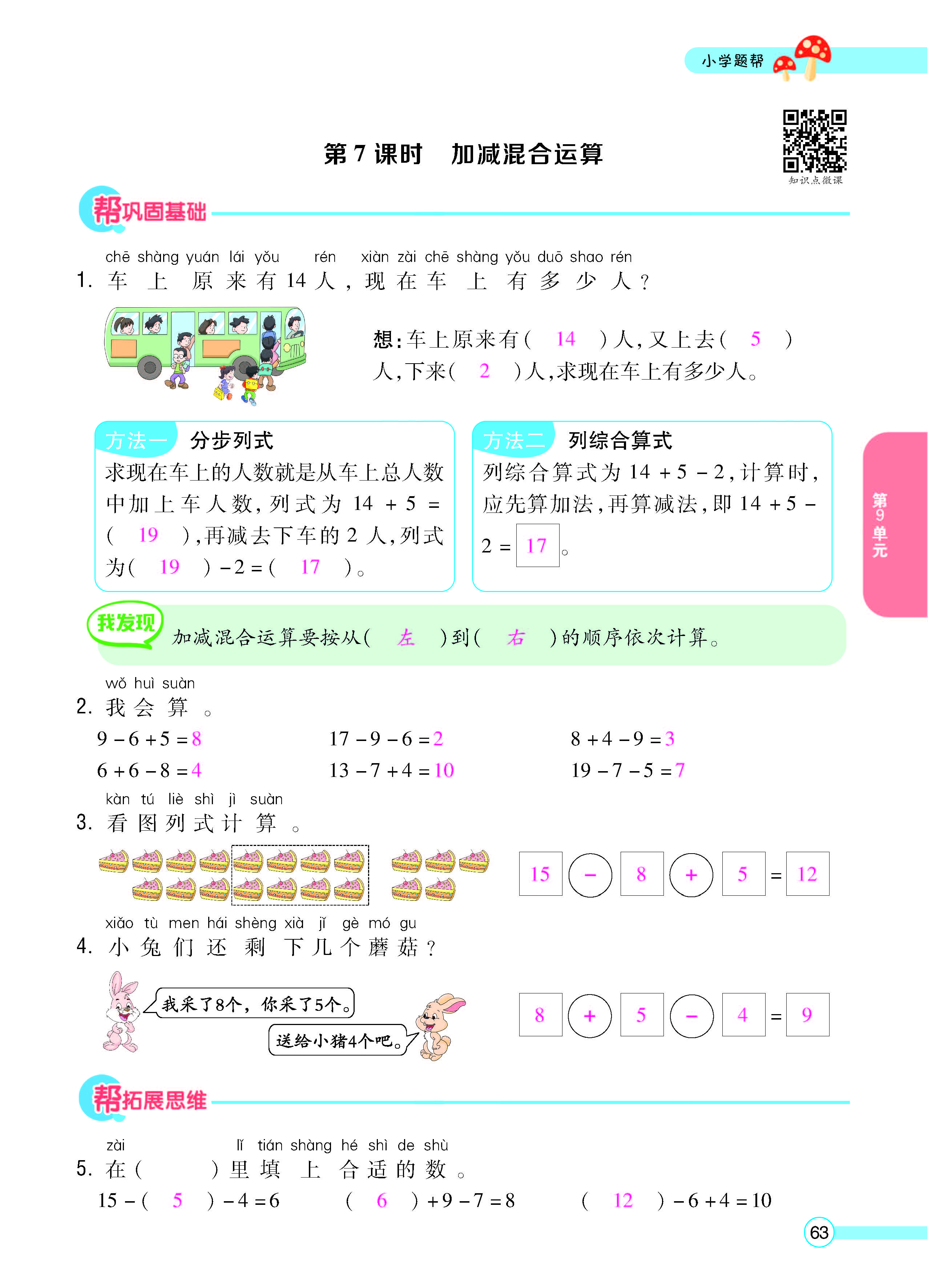 正文_页面_65.jpg