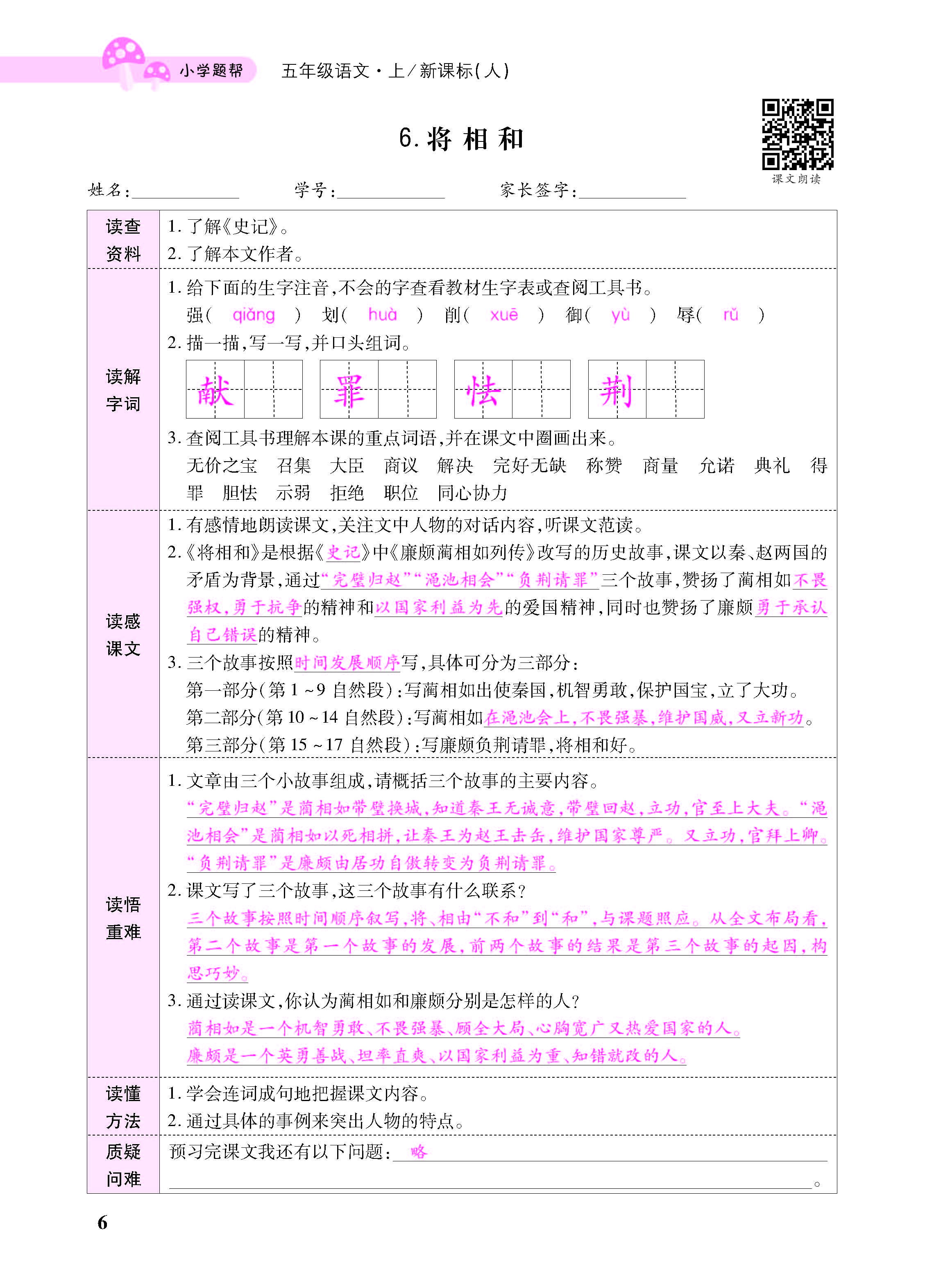 小册子_页面_06.jpg
