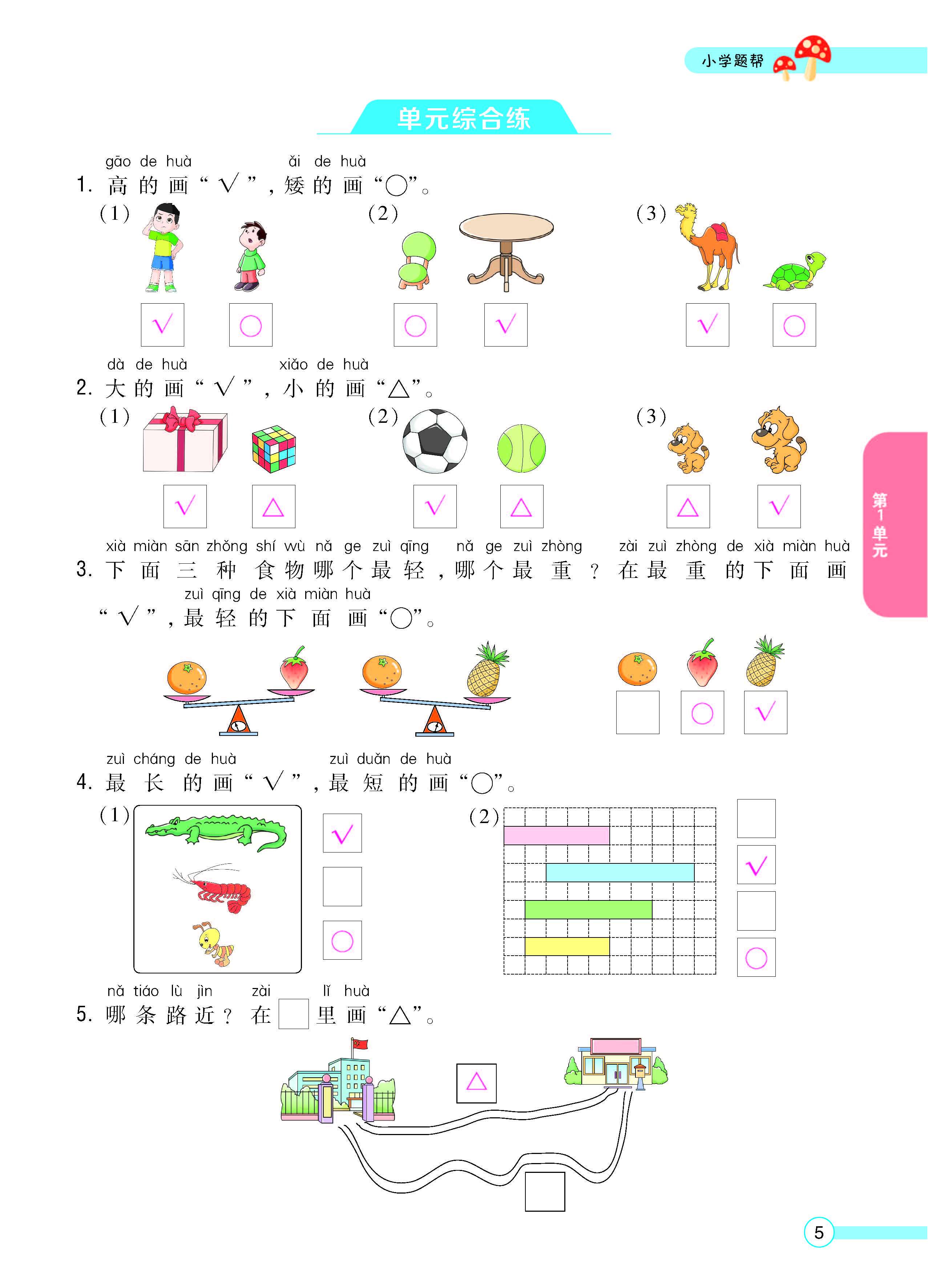 正文_页面_07.jpg