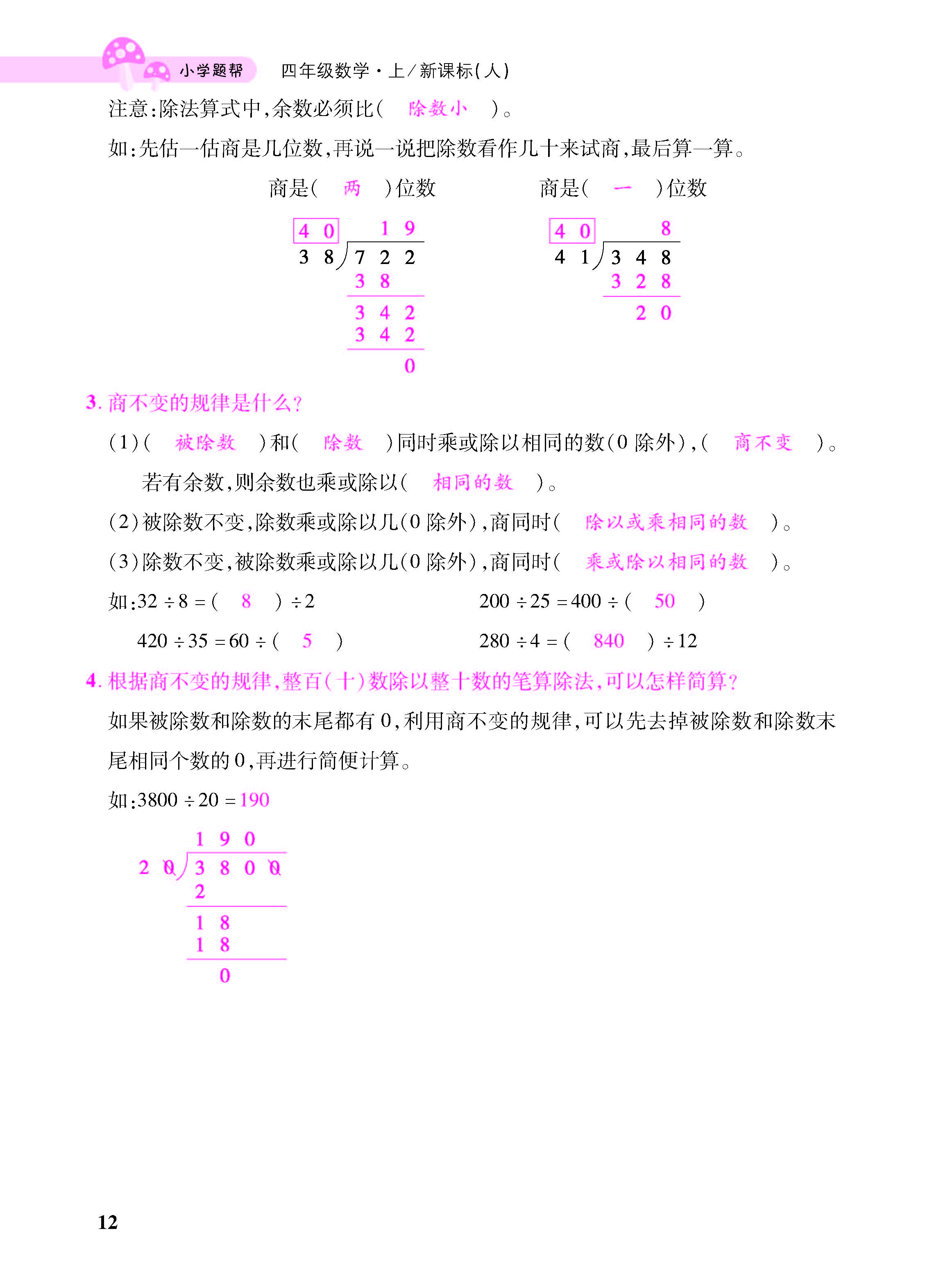小册子_页面_12.jpg