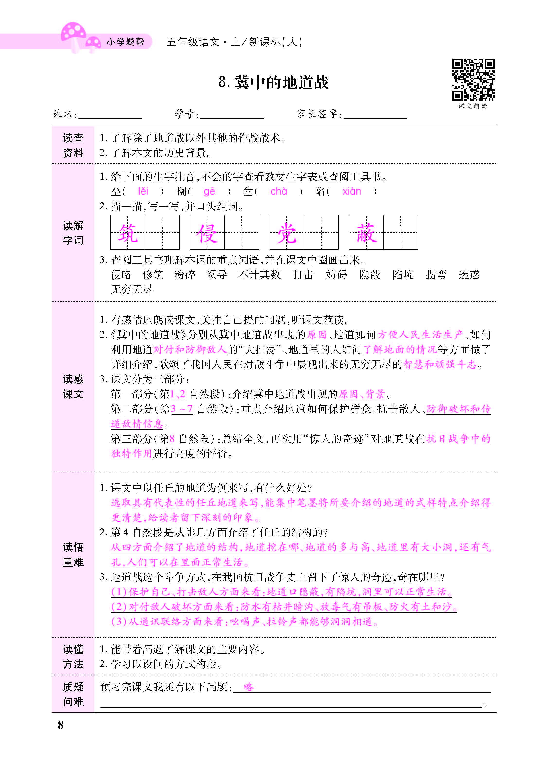 小册子_页面_08.jpg