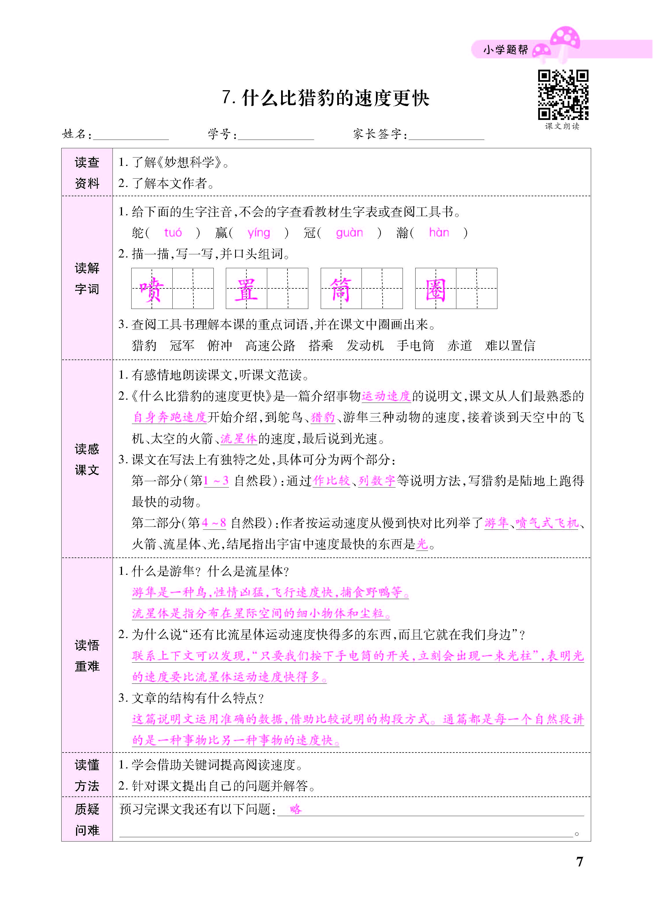 小册子_页面_07.jpg