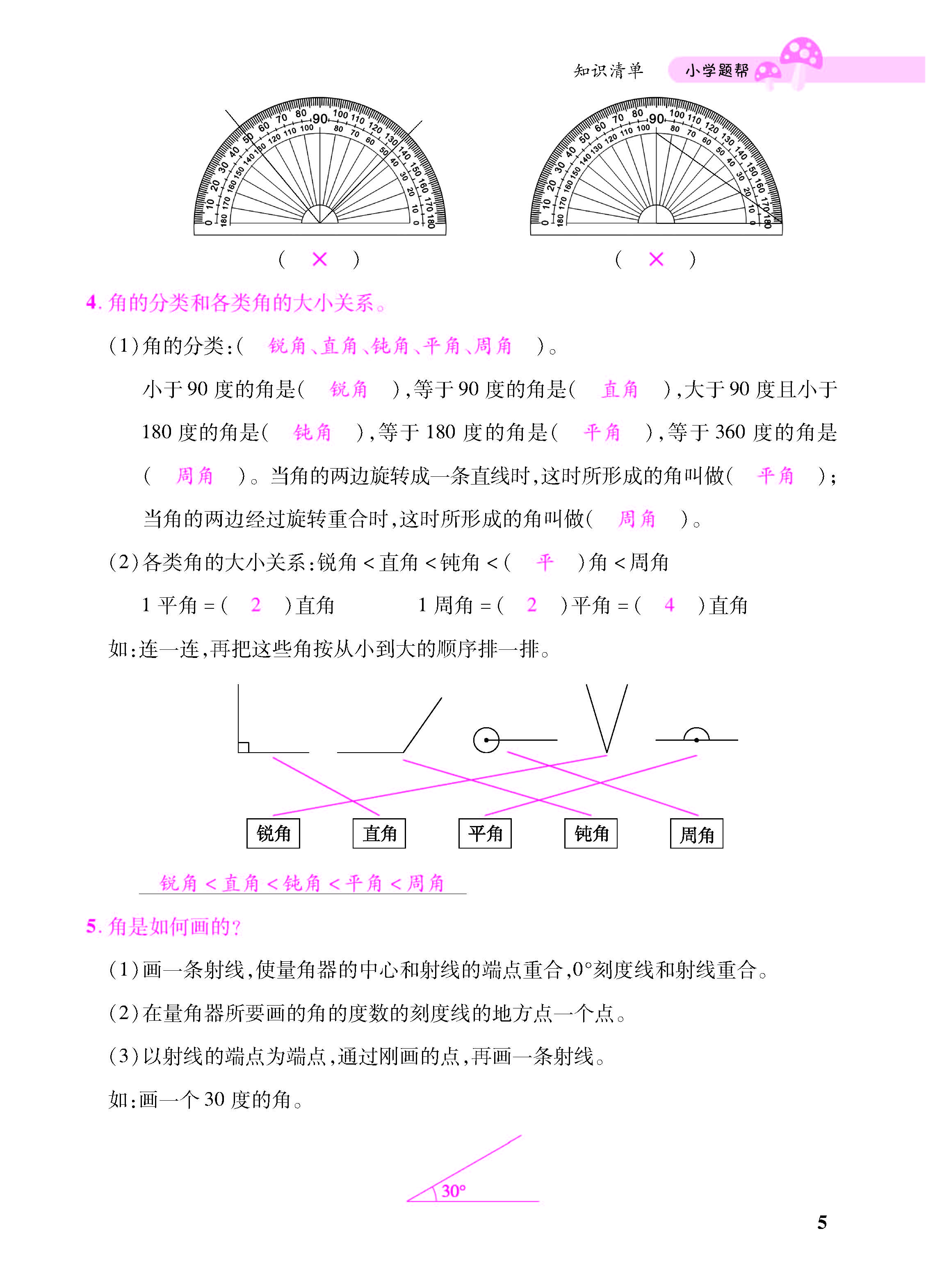 小册子_页面_05.jpg