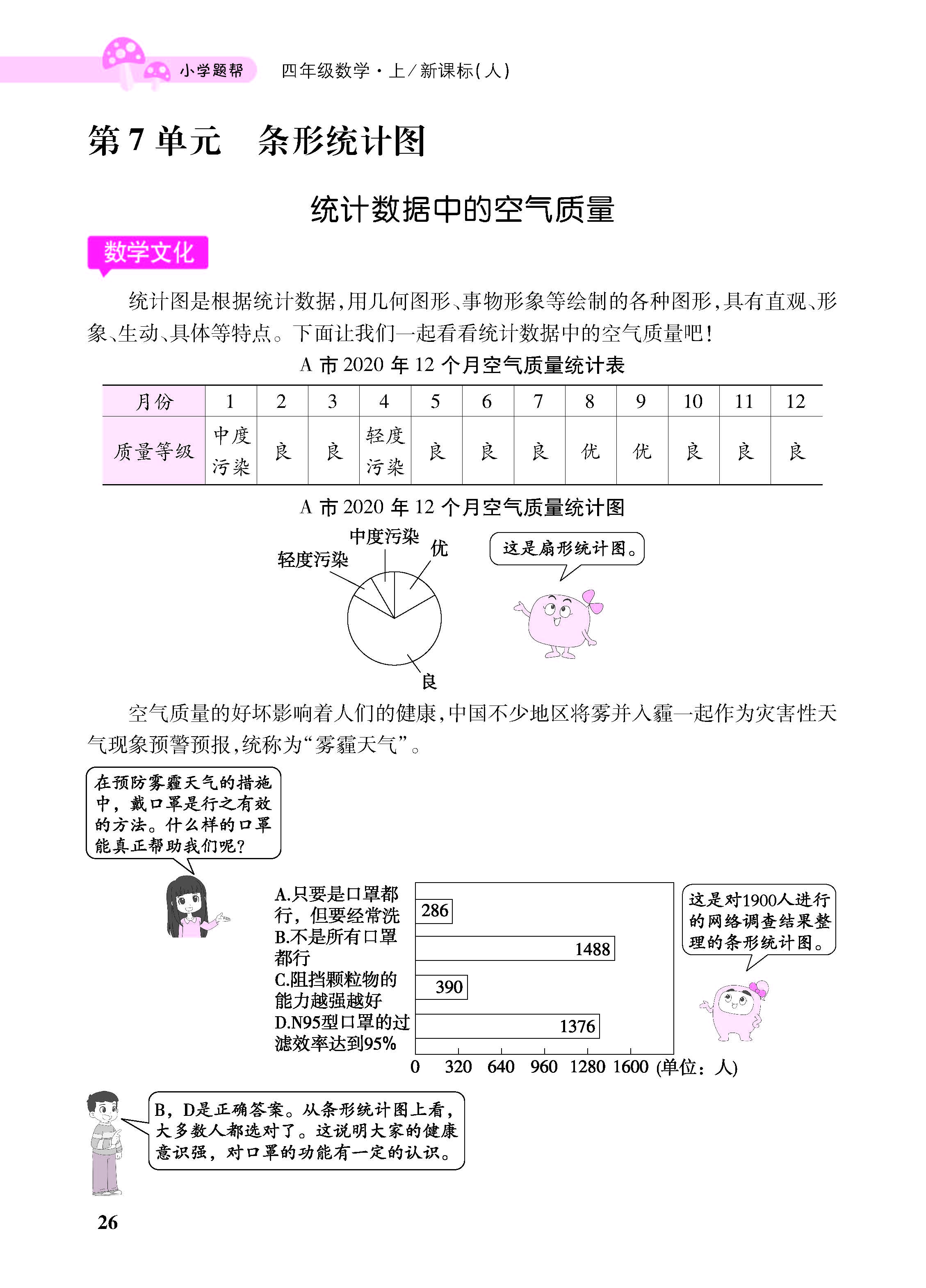 小册子_页面_26.jpg