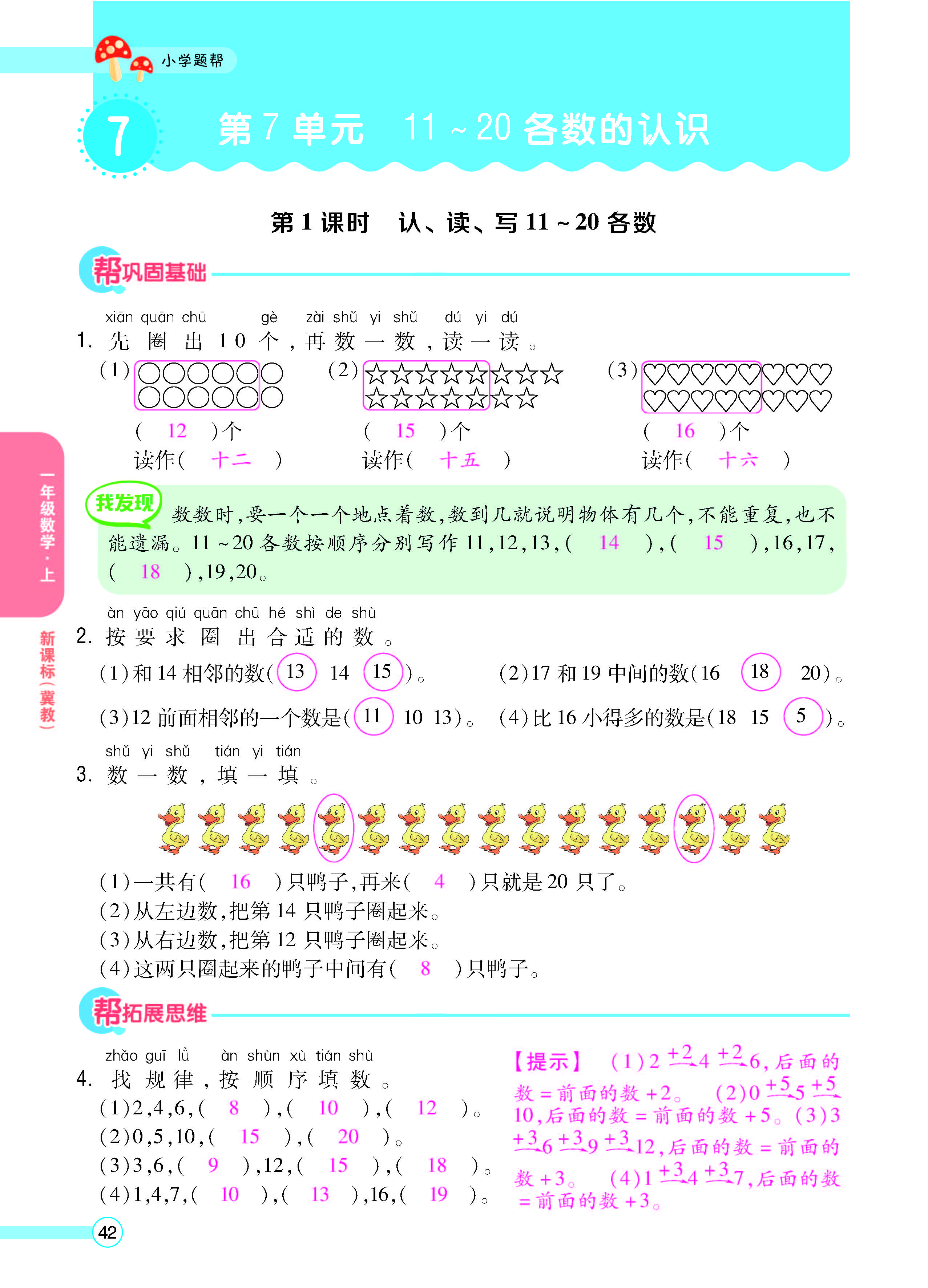 正文_页面_44.jpg