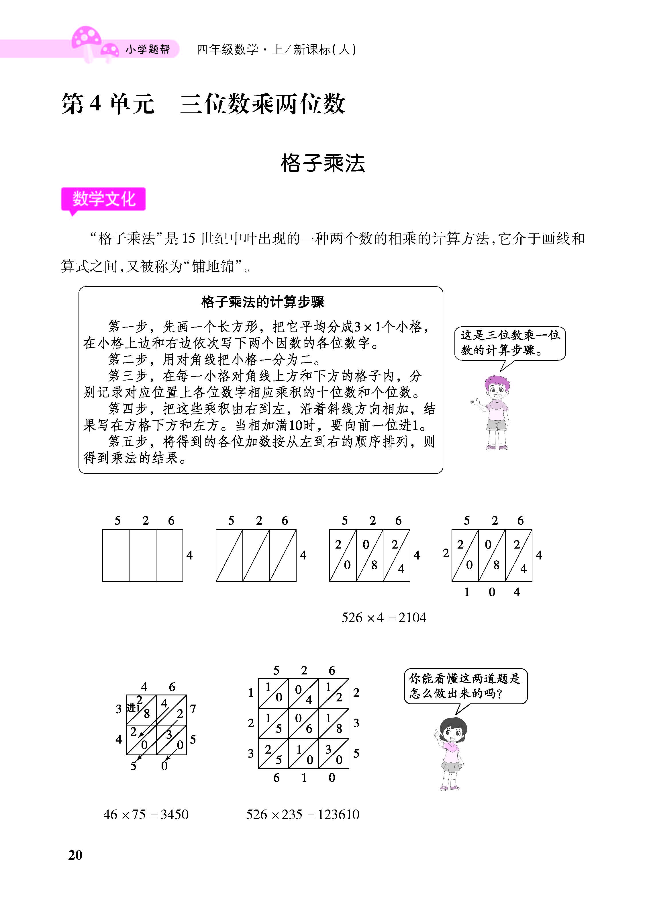 小册子_页面_20.jpg