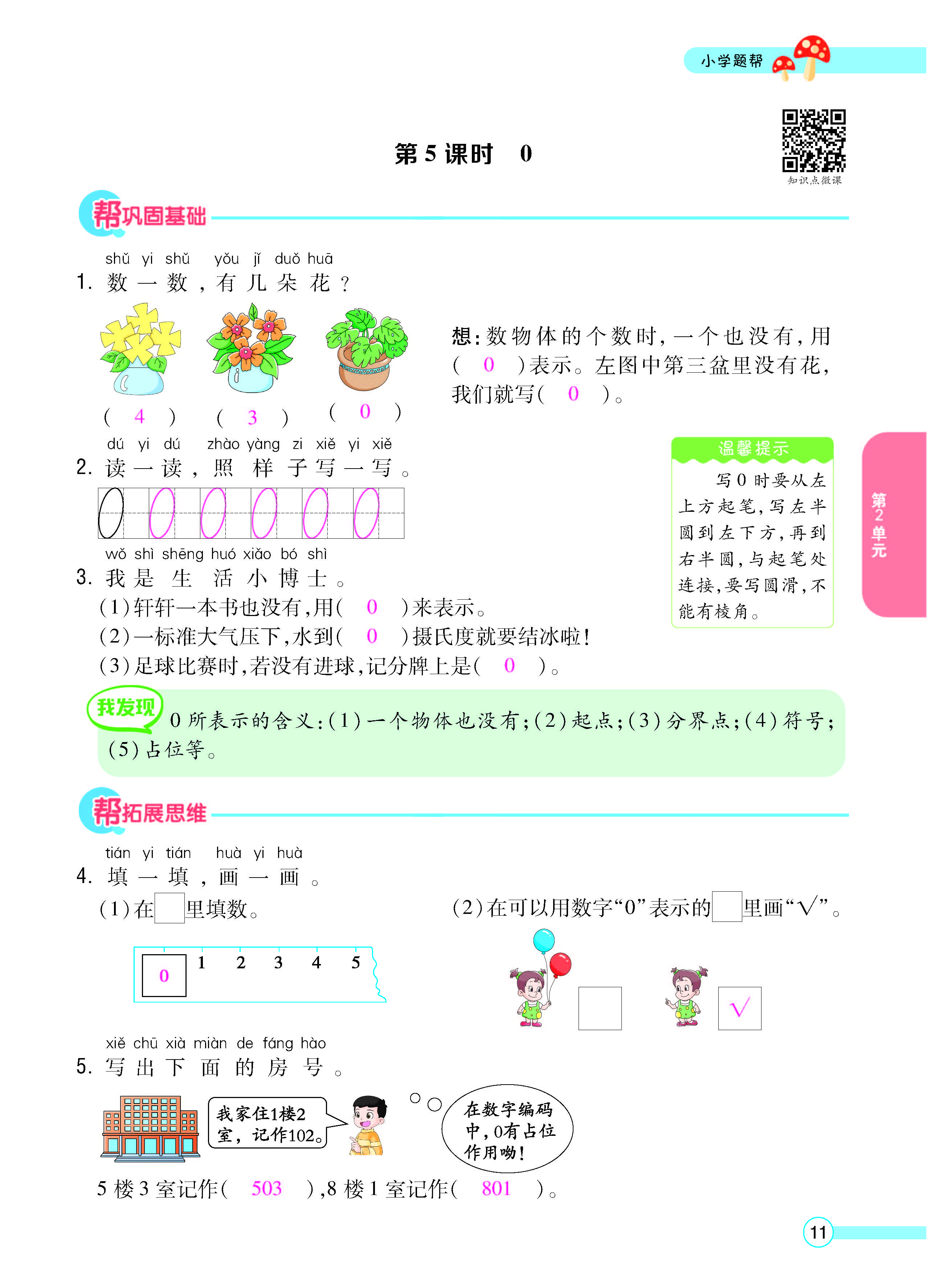 正文_页面_13.jpg