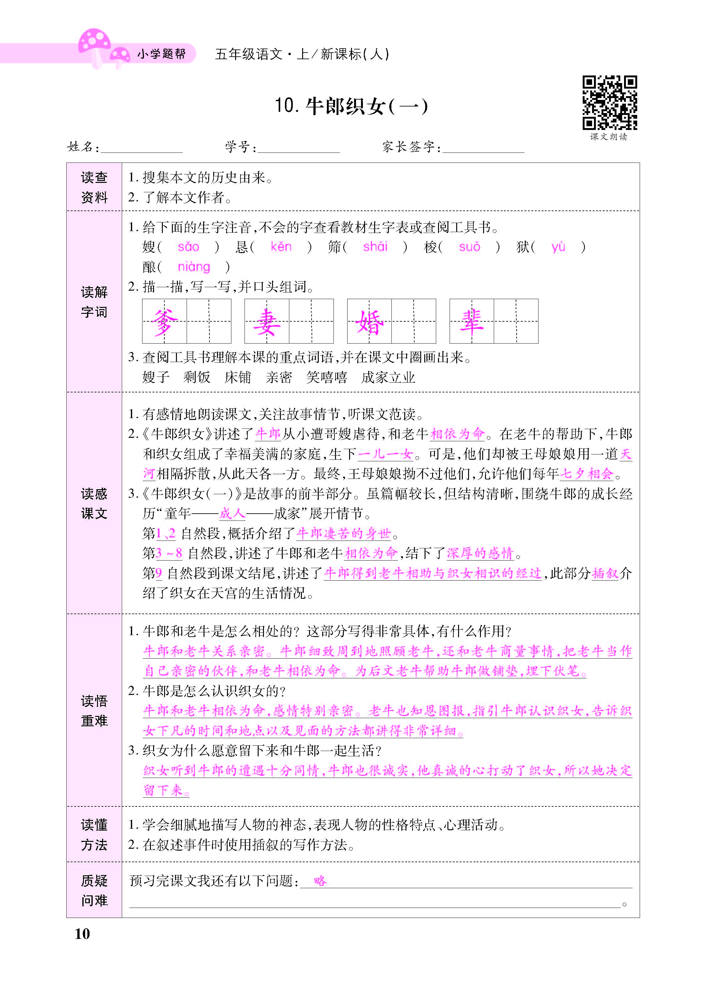 小册子_页面_10.jpg