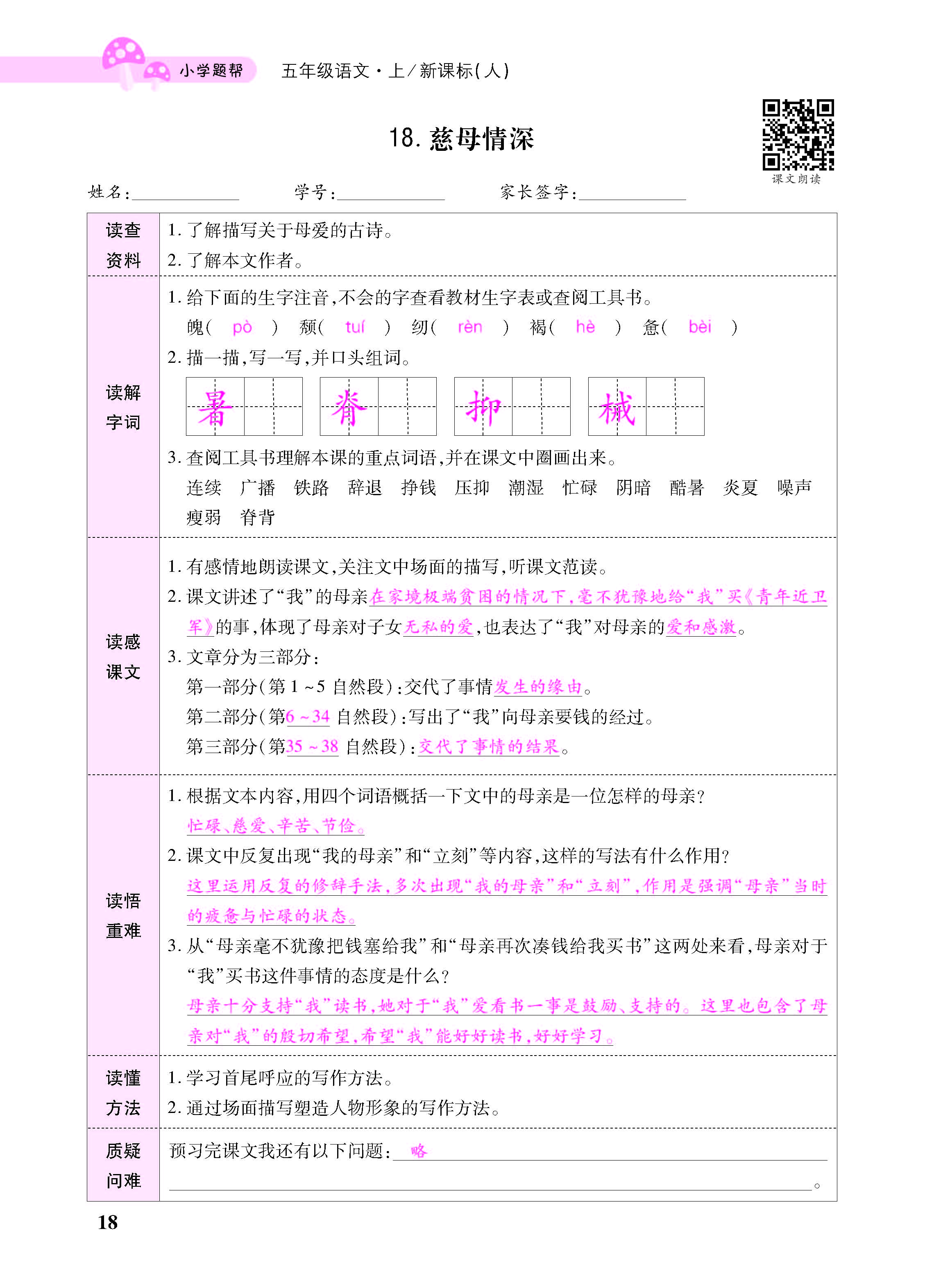 小册子_页面_18.jpg