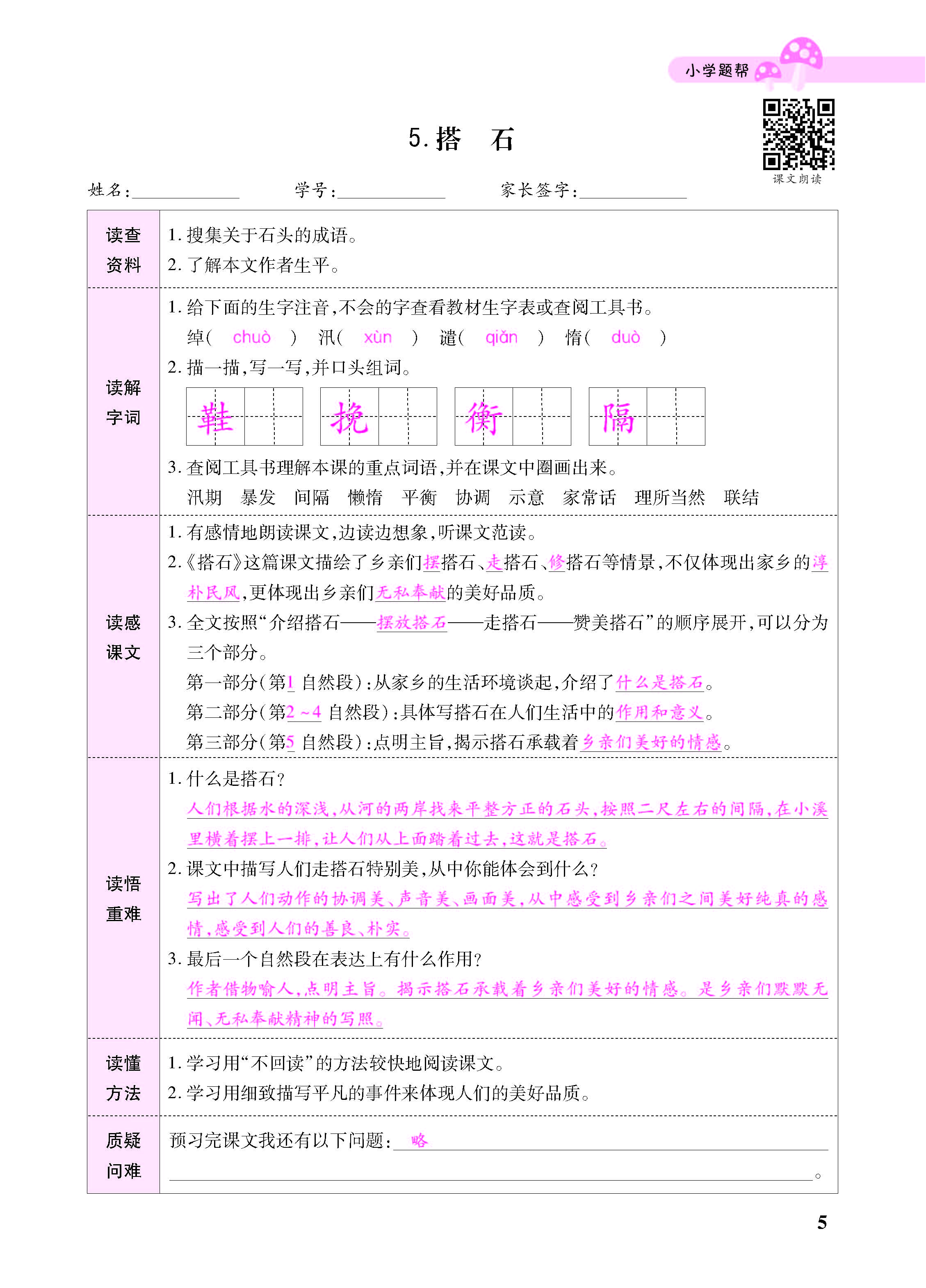 小册子_页面_05.jpg