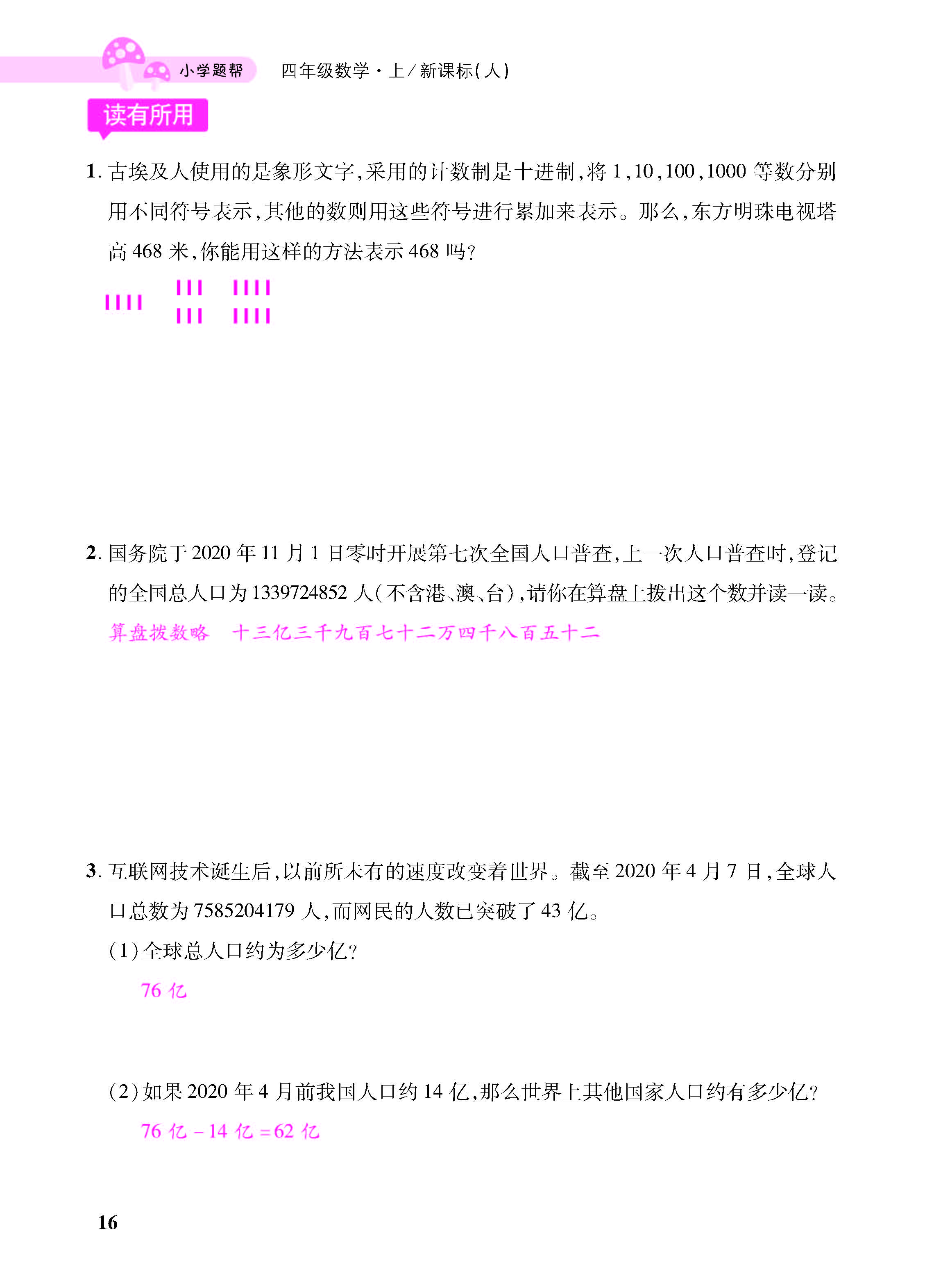 小册子_页面_16.jpg