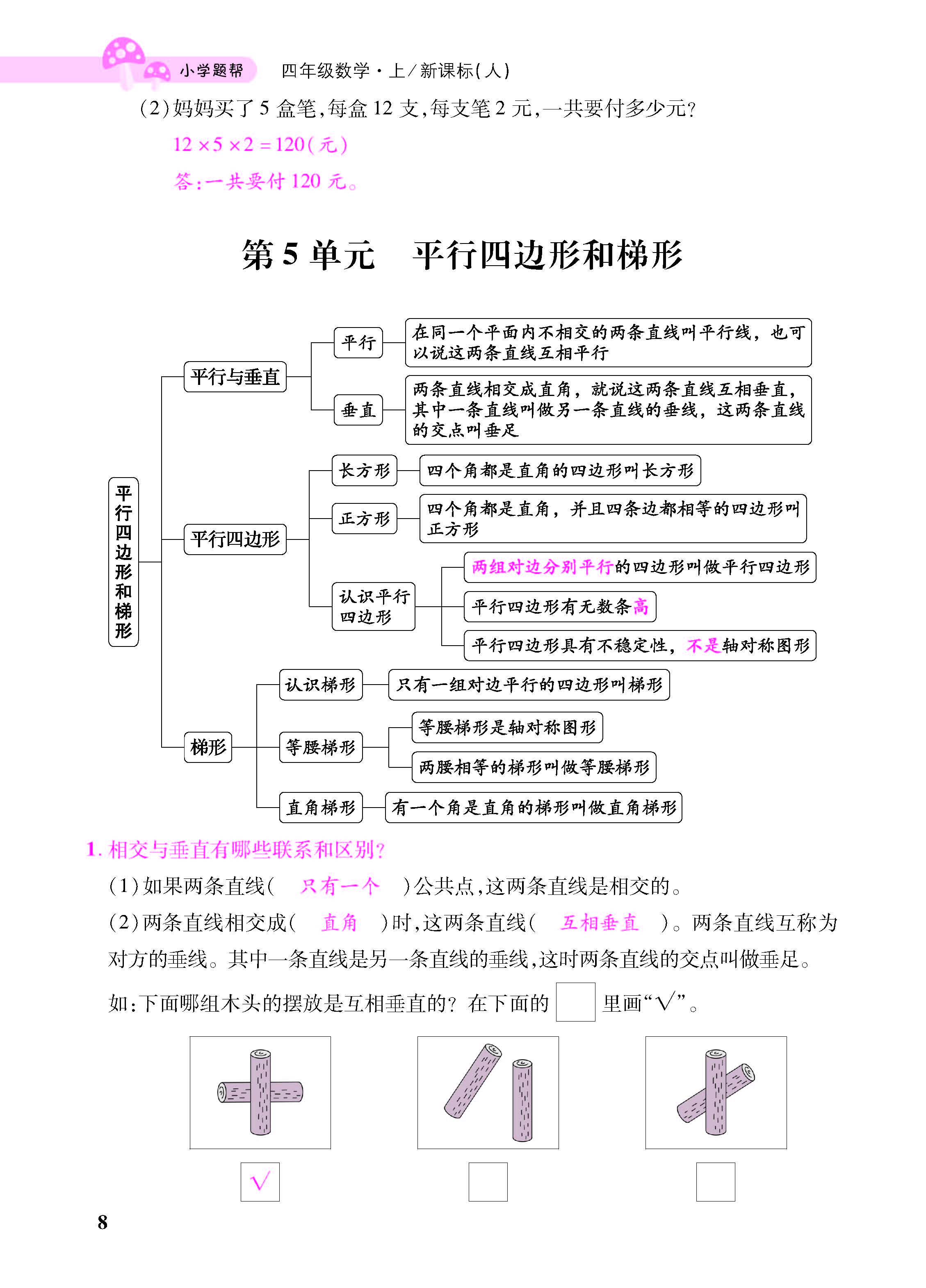 小册子_页面_08.jpg
