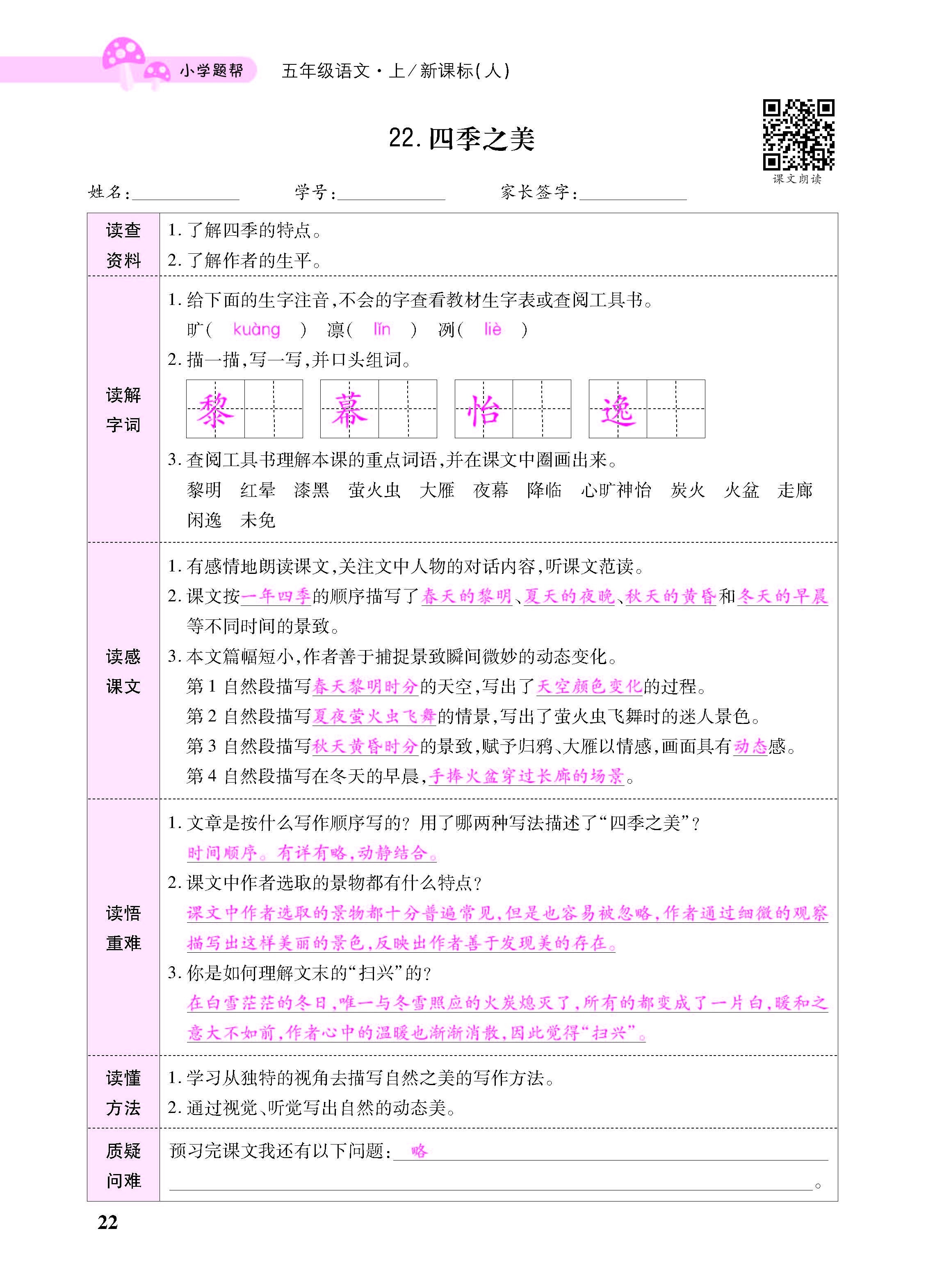 小册子_页面_22.jpg