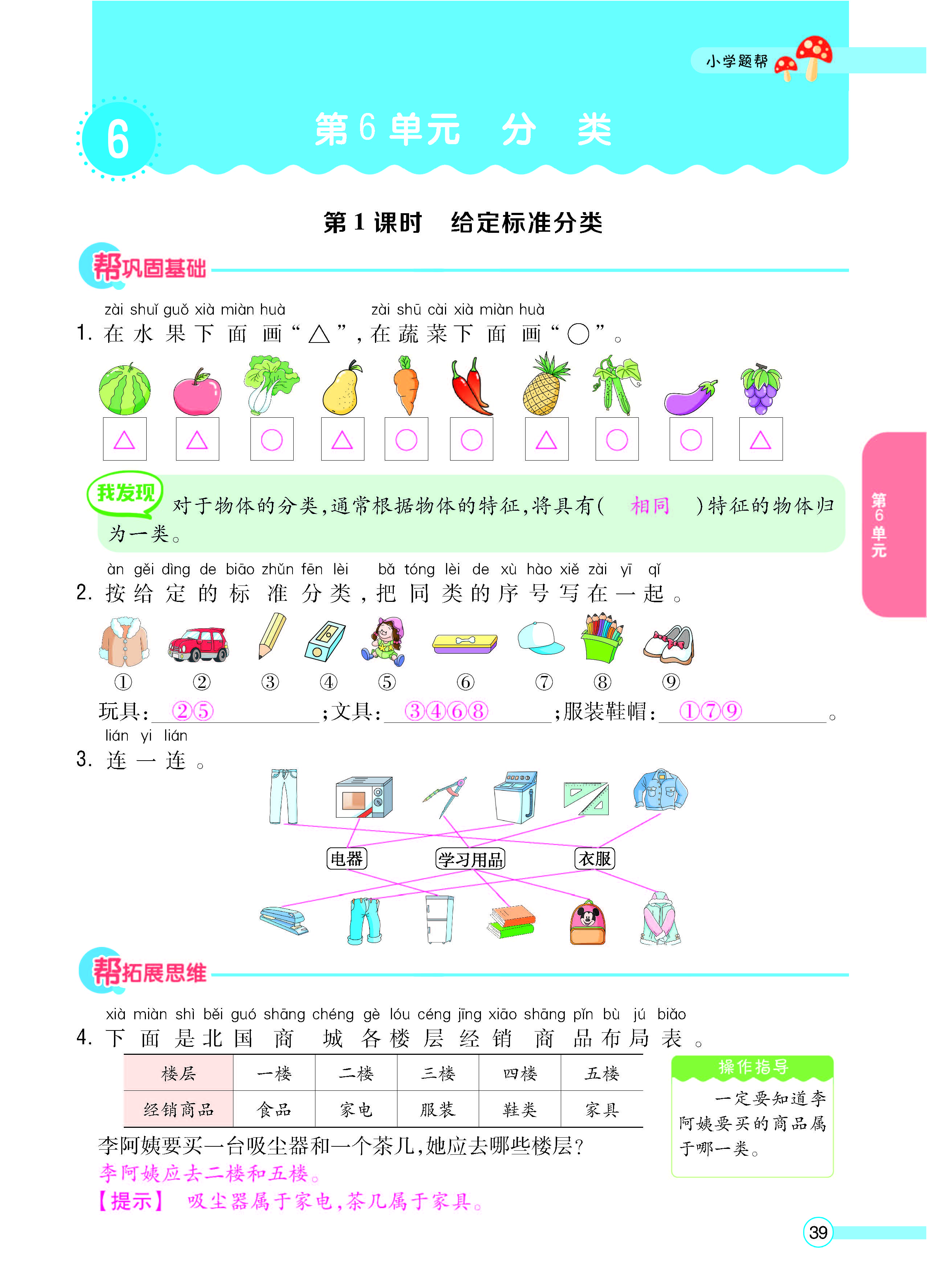 正文_页面_41.jpg