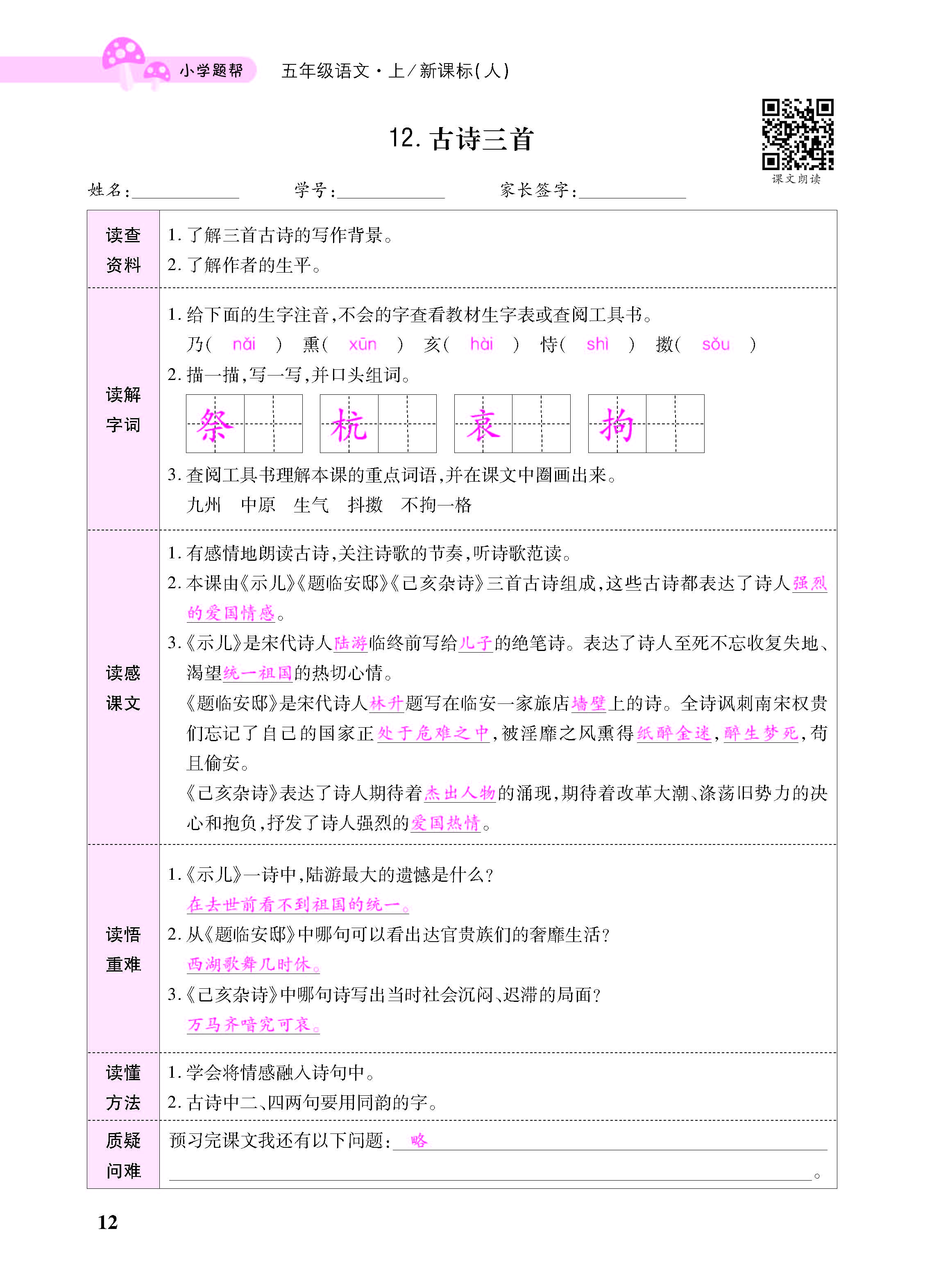 小册子_页面_12.jpg