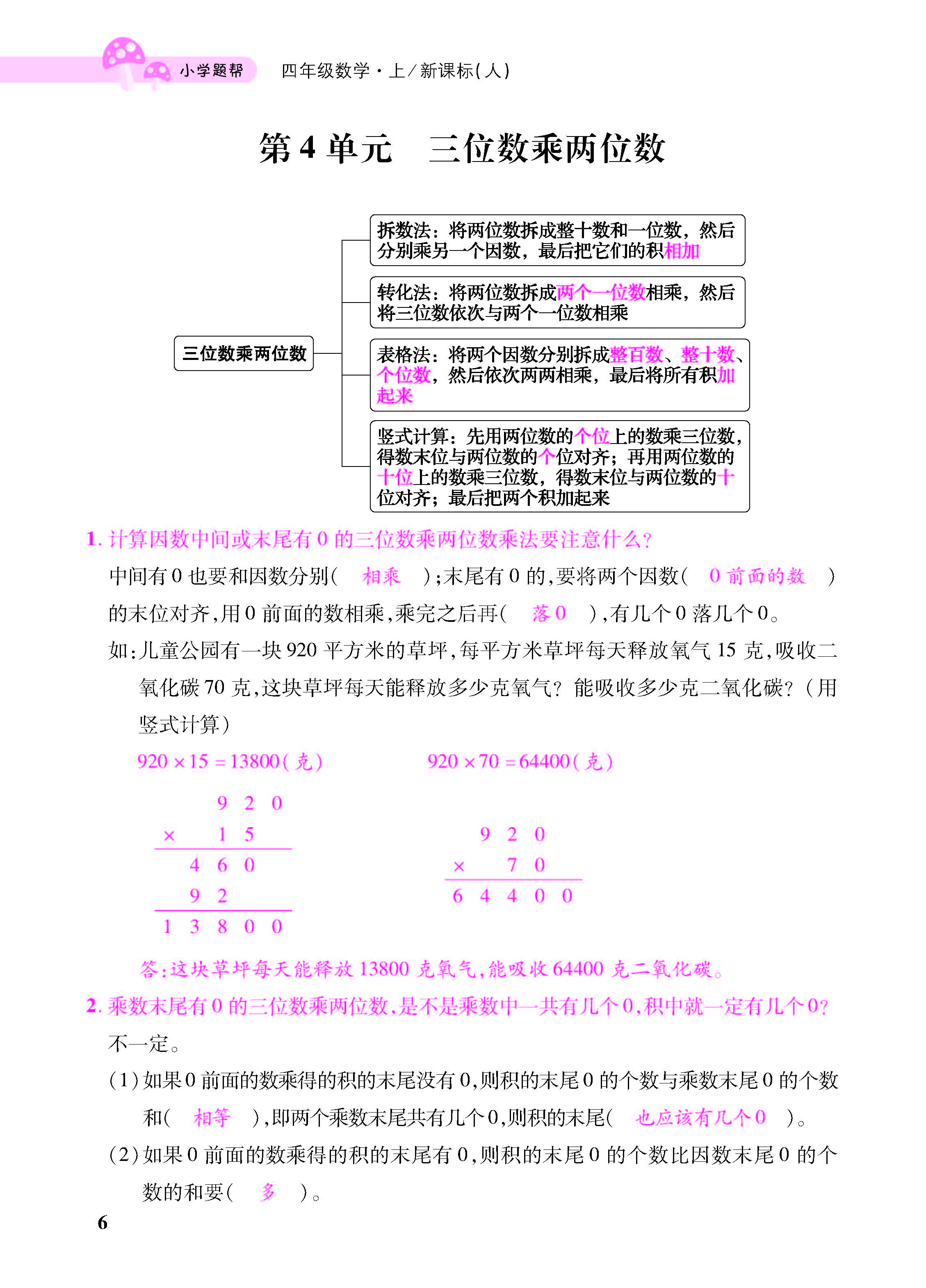 小册子_页面_06.jpg