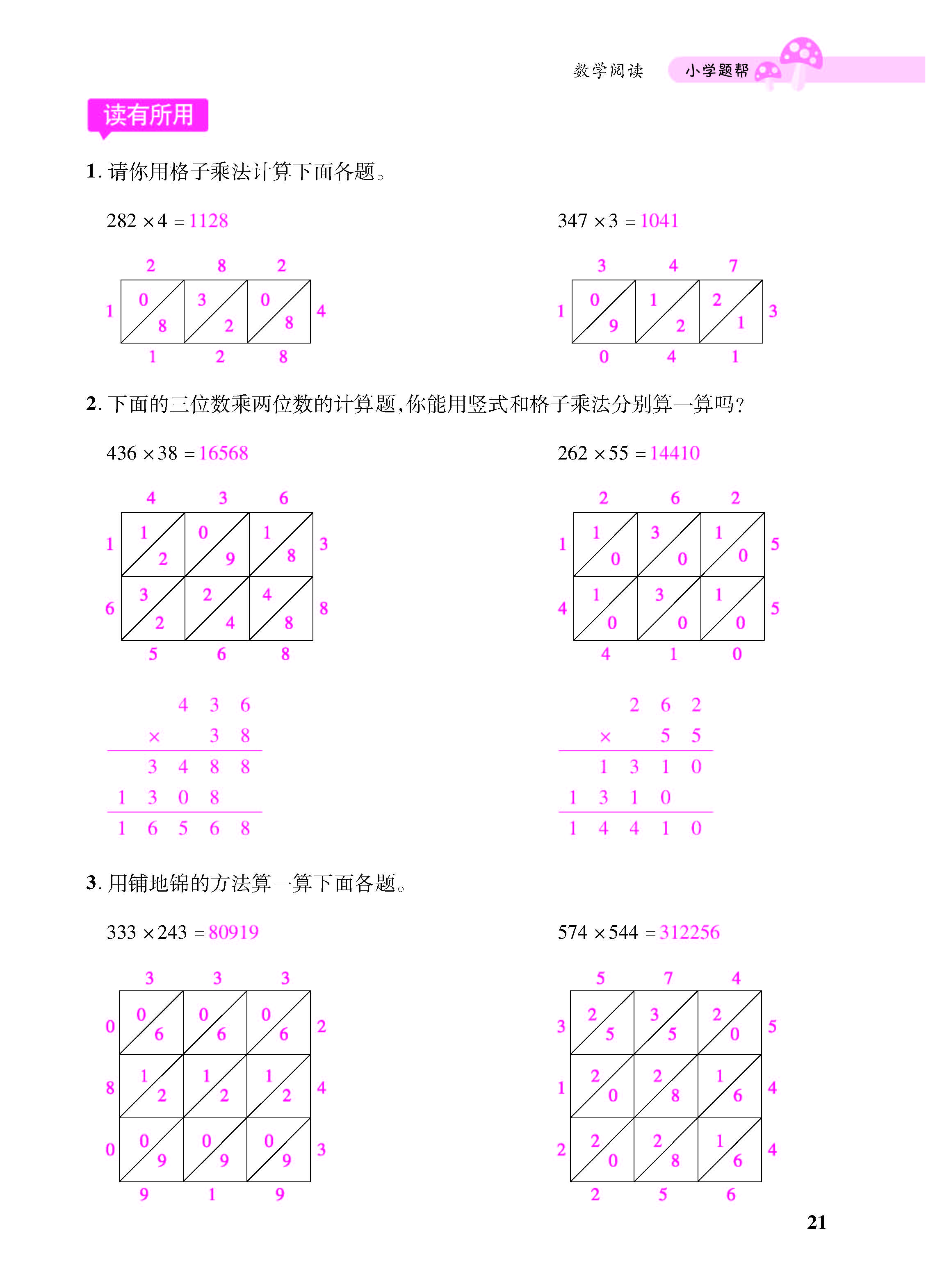 小册子_页面_21.jpg