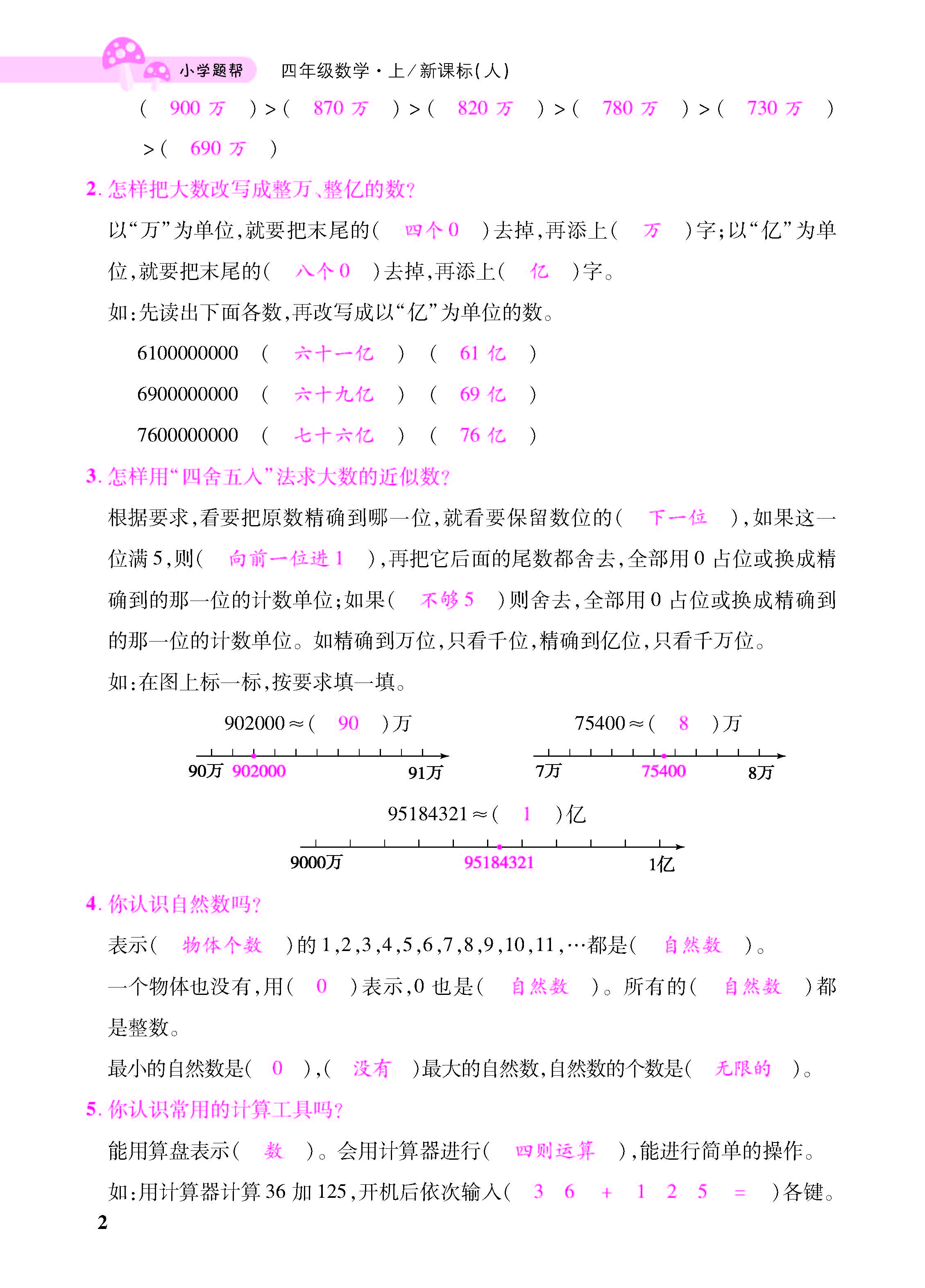 小册子_页面_02.jpg