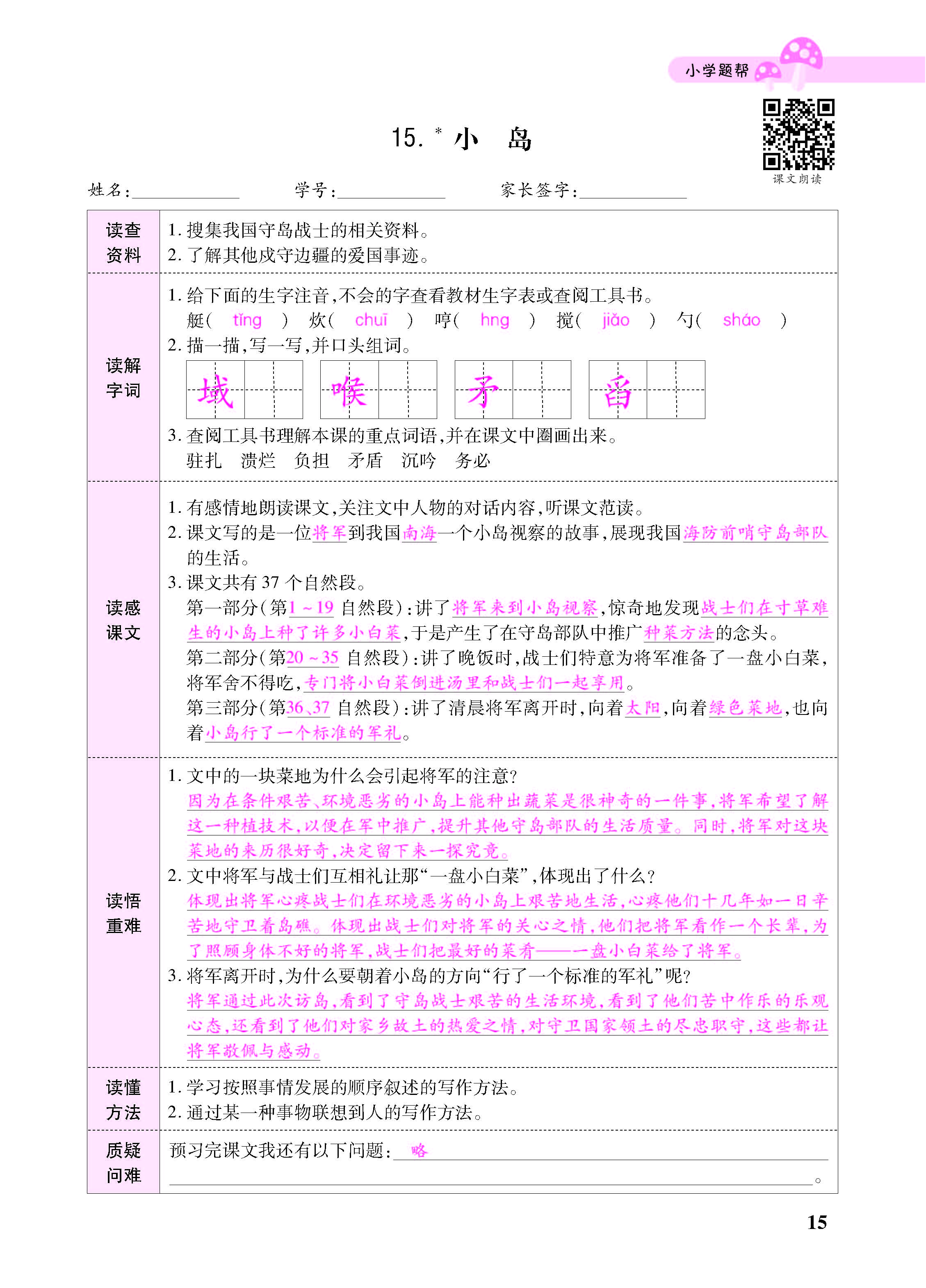 小册子_页面_15.jpg
