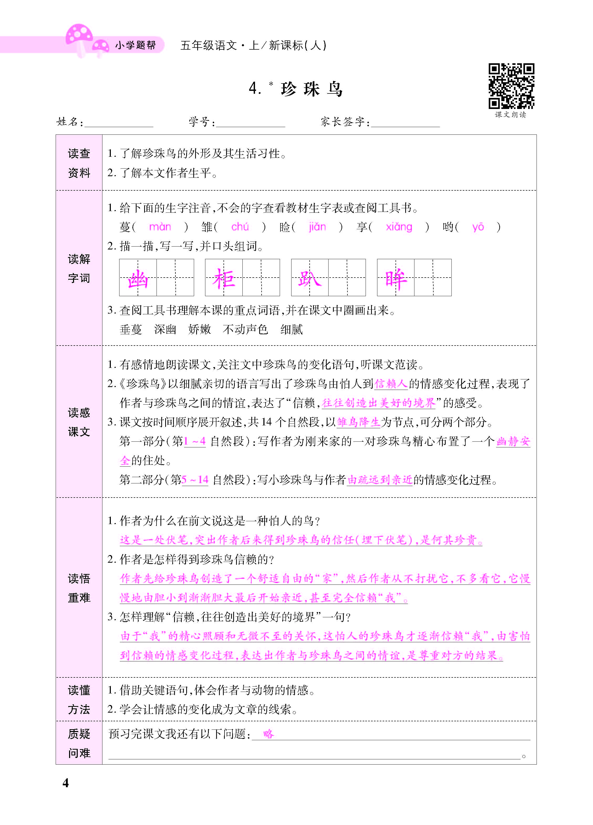 小册子_页面_04.jpg