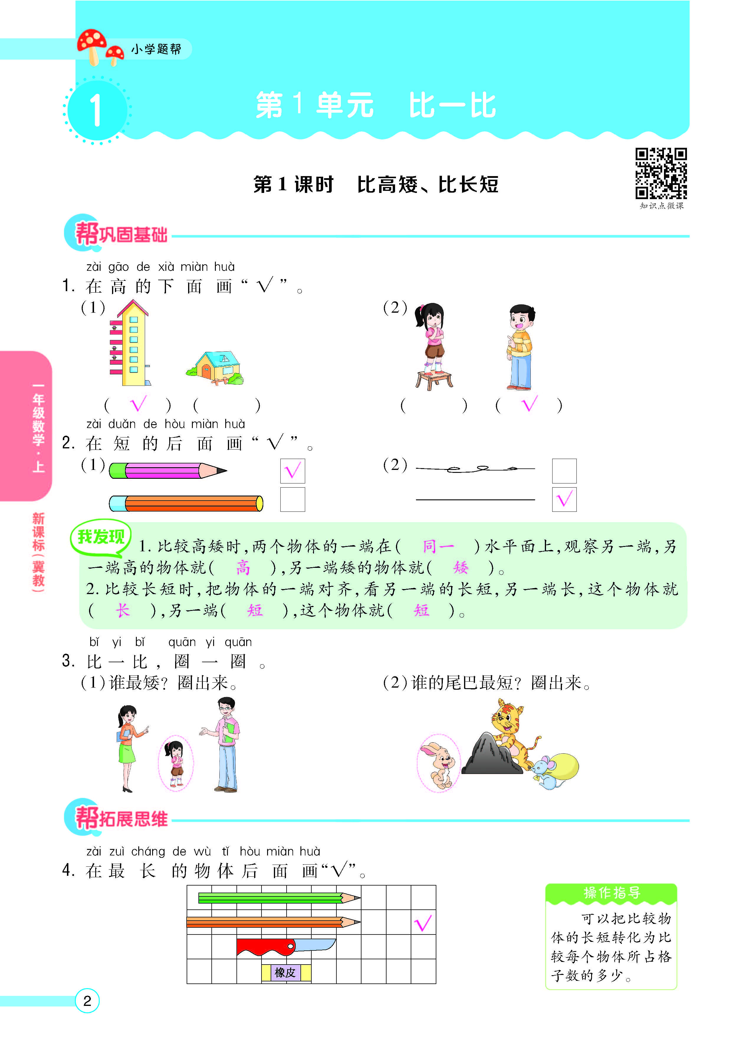 正文_页面_04.jpg
