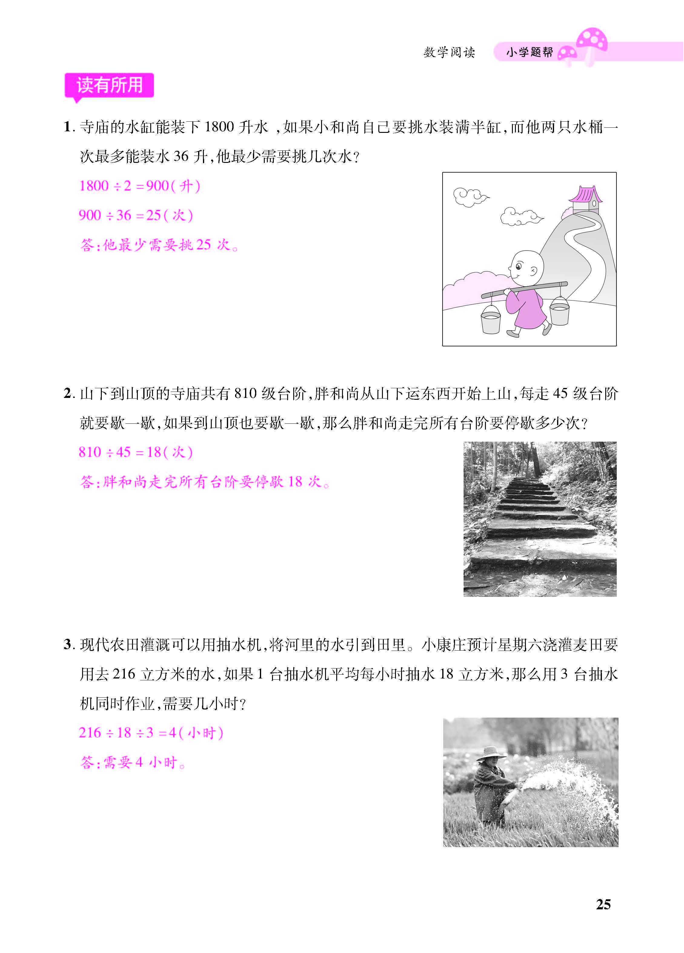 小册子_页面_25.jpg