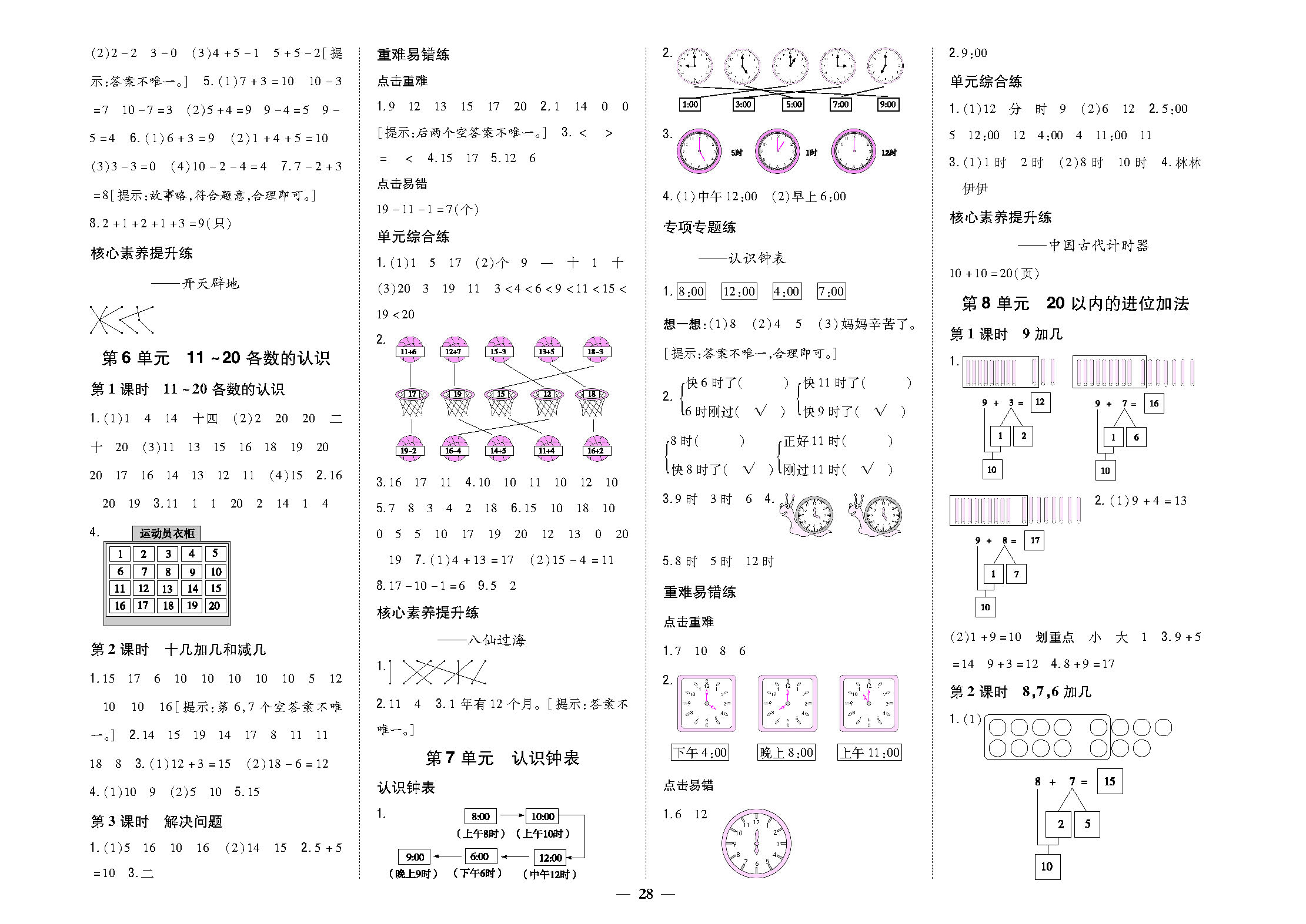 1上-4.png