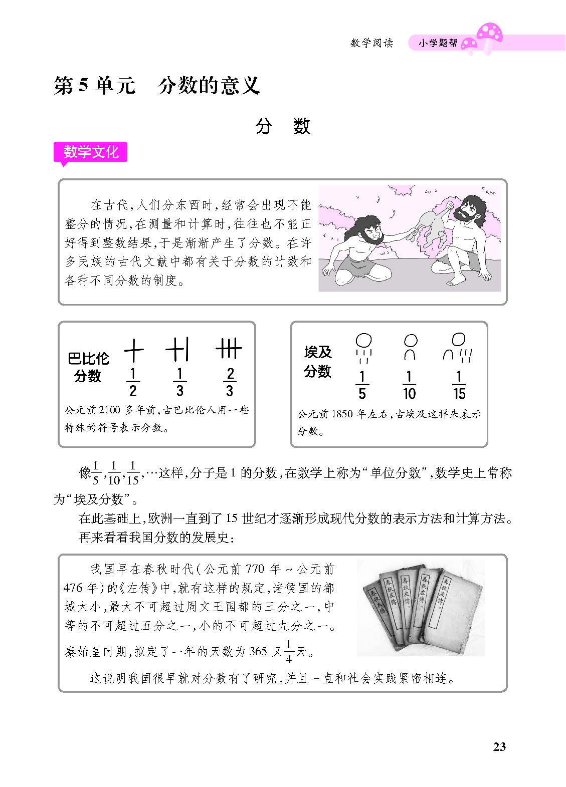 小册子_p0023.png