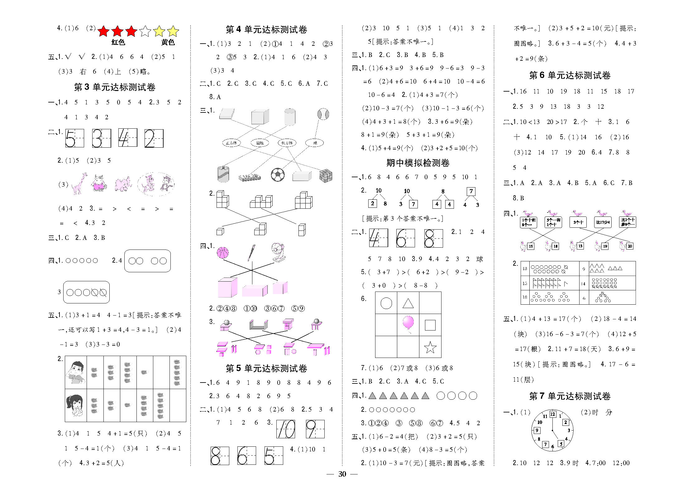 1上-06.png