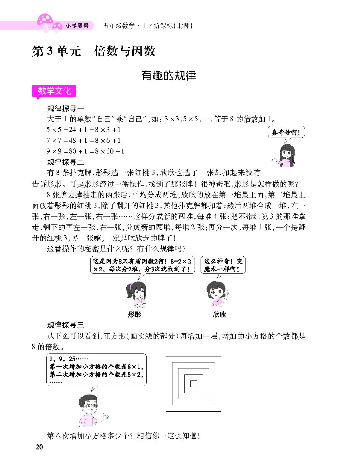 小册子_p0020.png