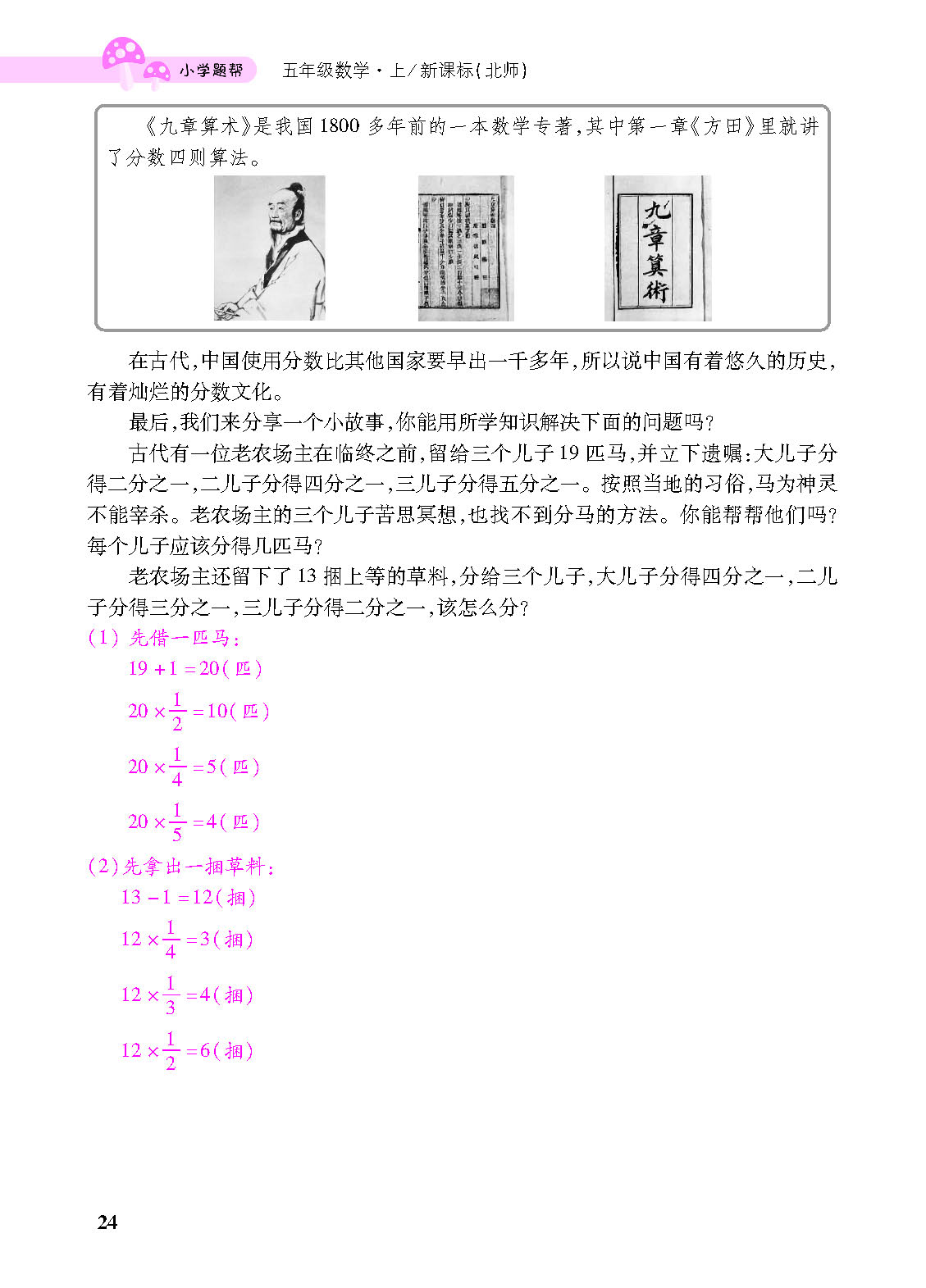 小册子_p0024.png