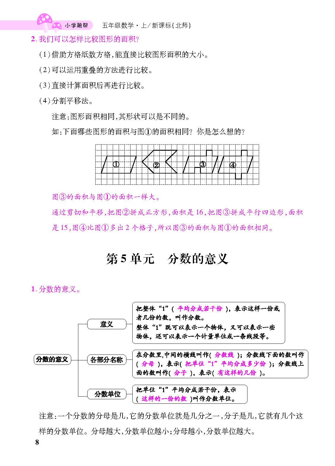 小册子_p0008.png