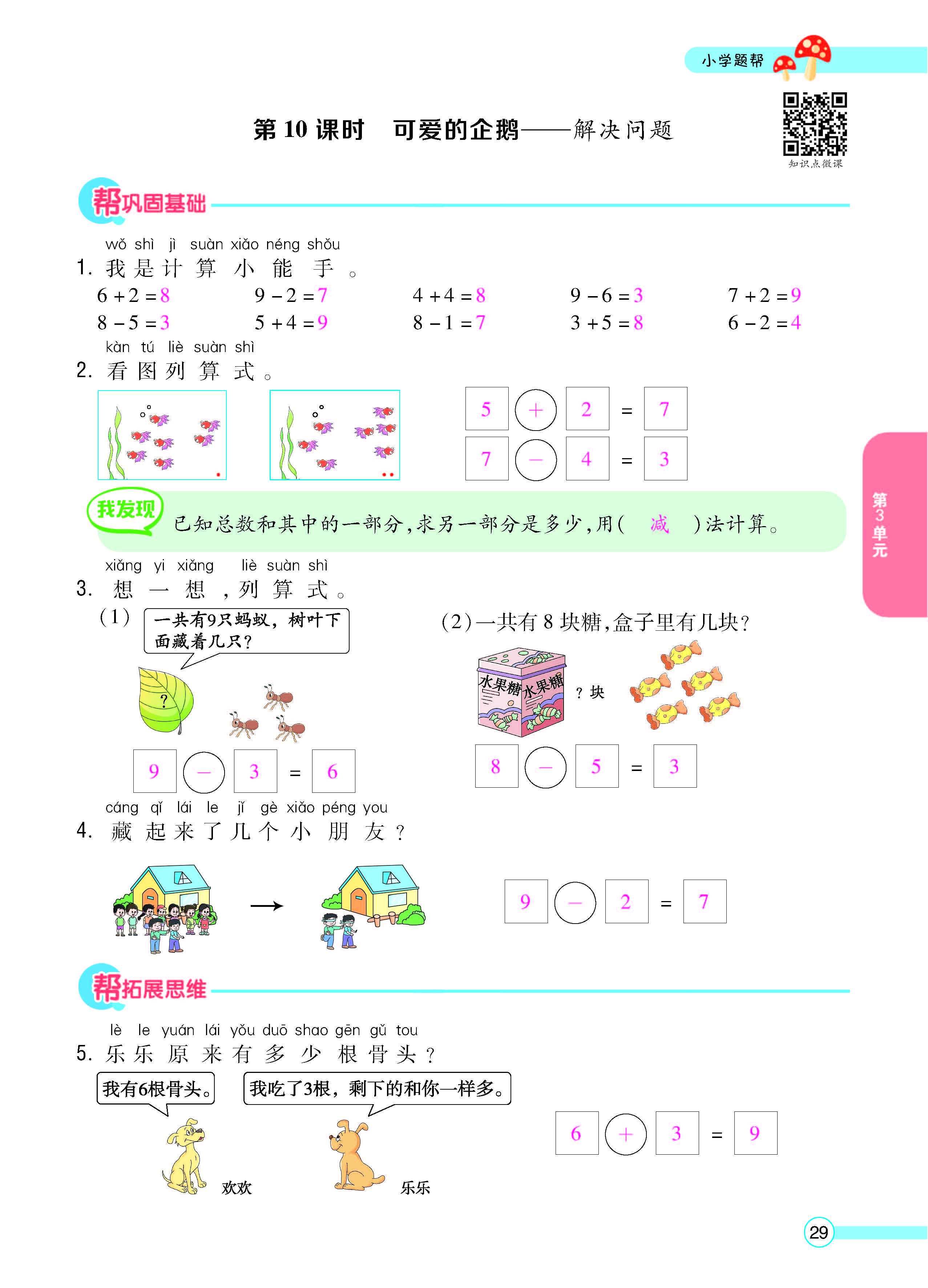 正文_页面_31.jpg