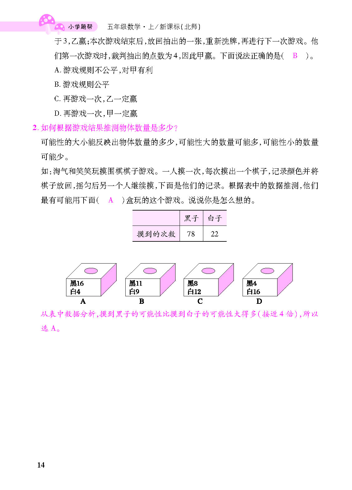 小册子_p0014.png