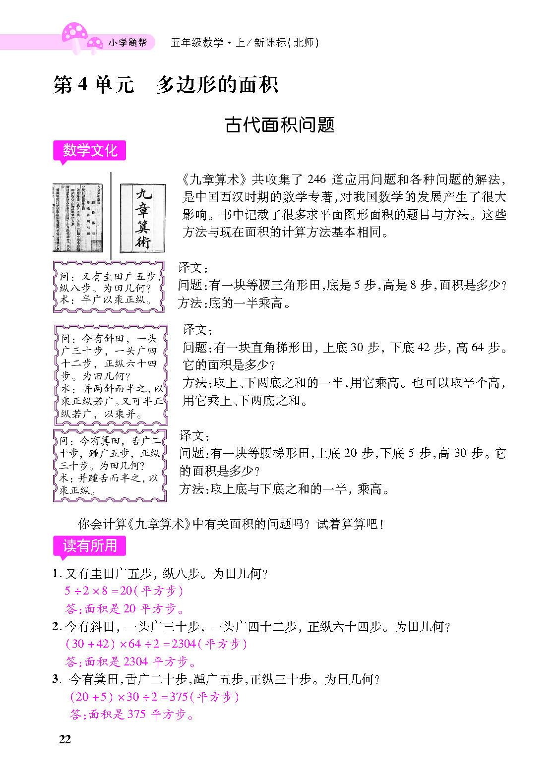 小册子_p0022.png