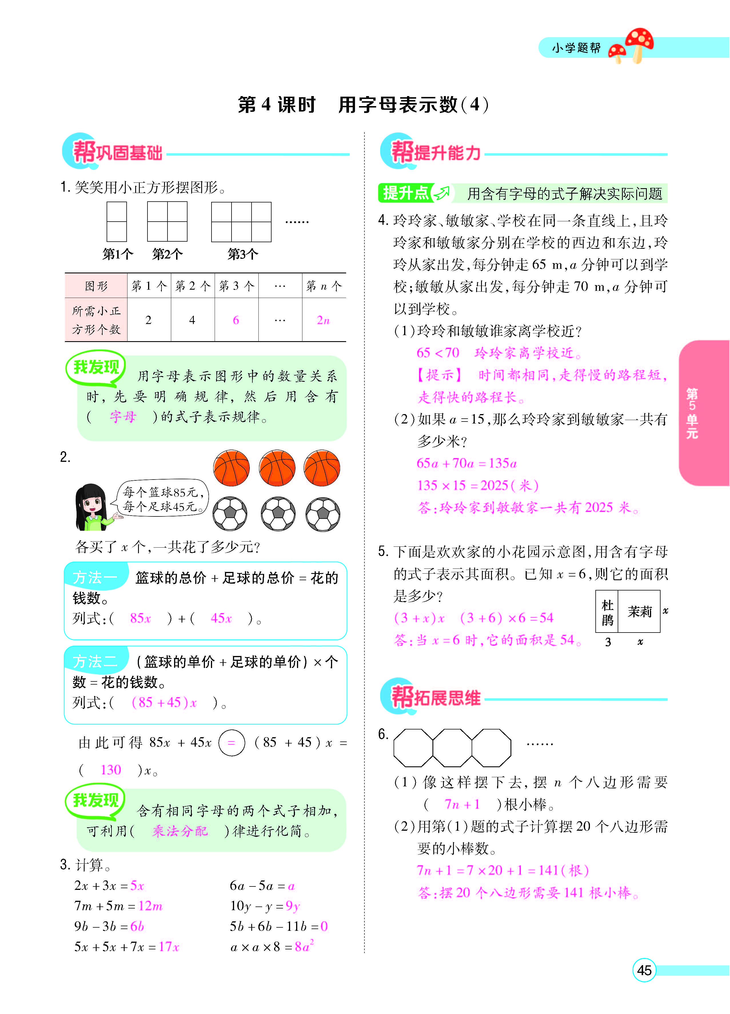 正文_页面_47.jpg