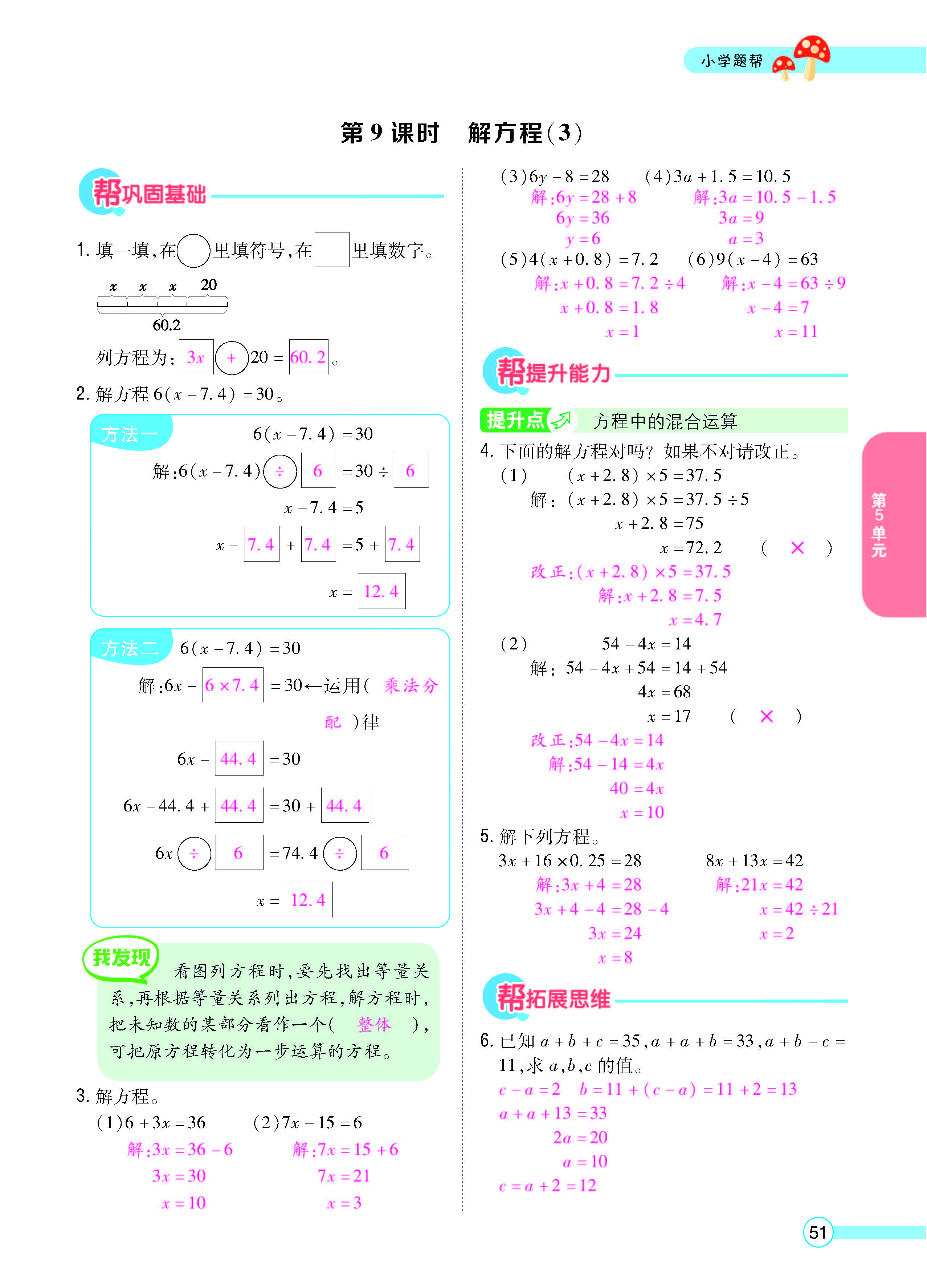 正文_页面_53.jpg