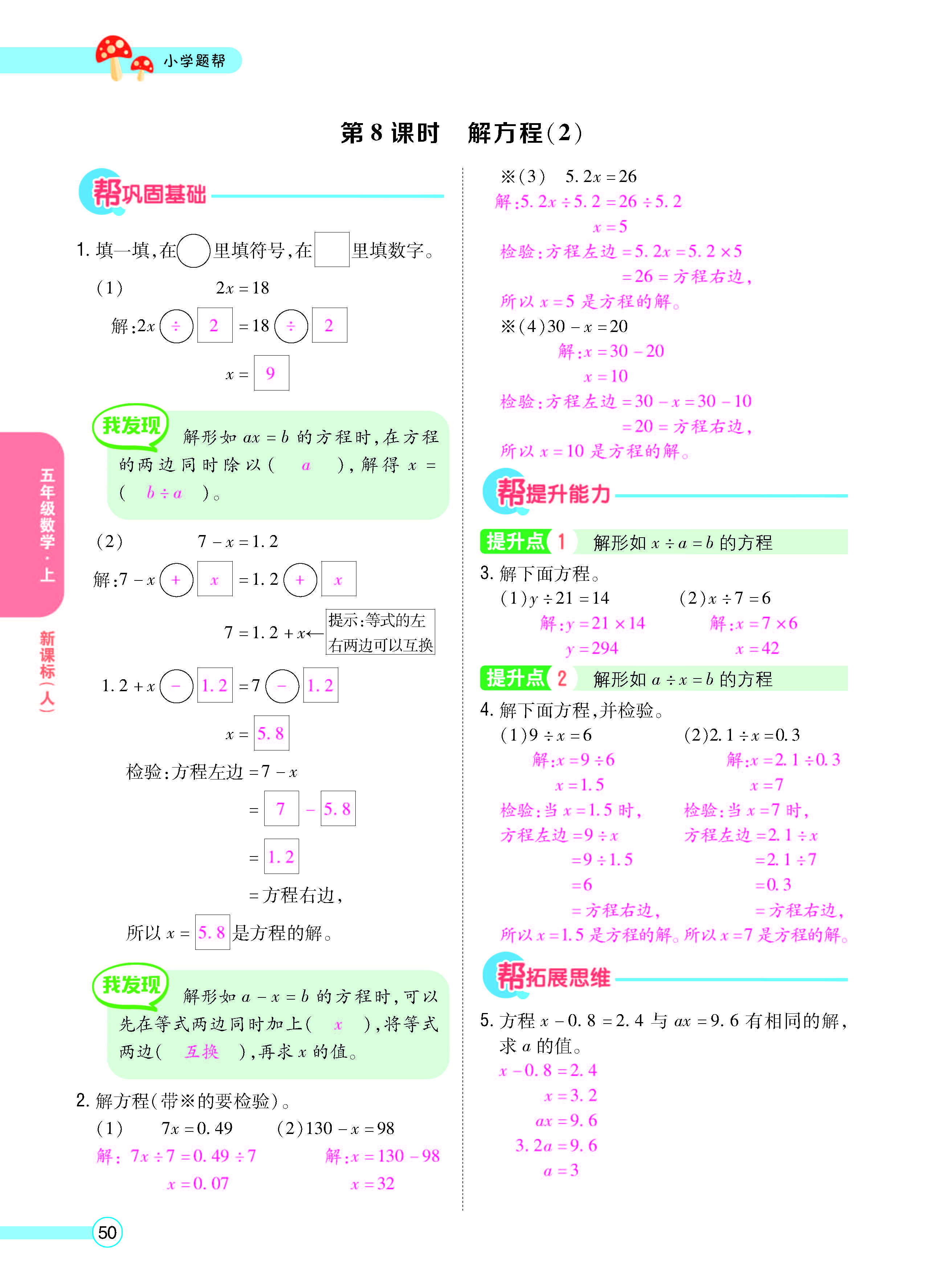 正文_页面_52.jpg