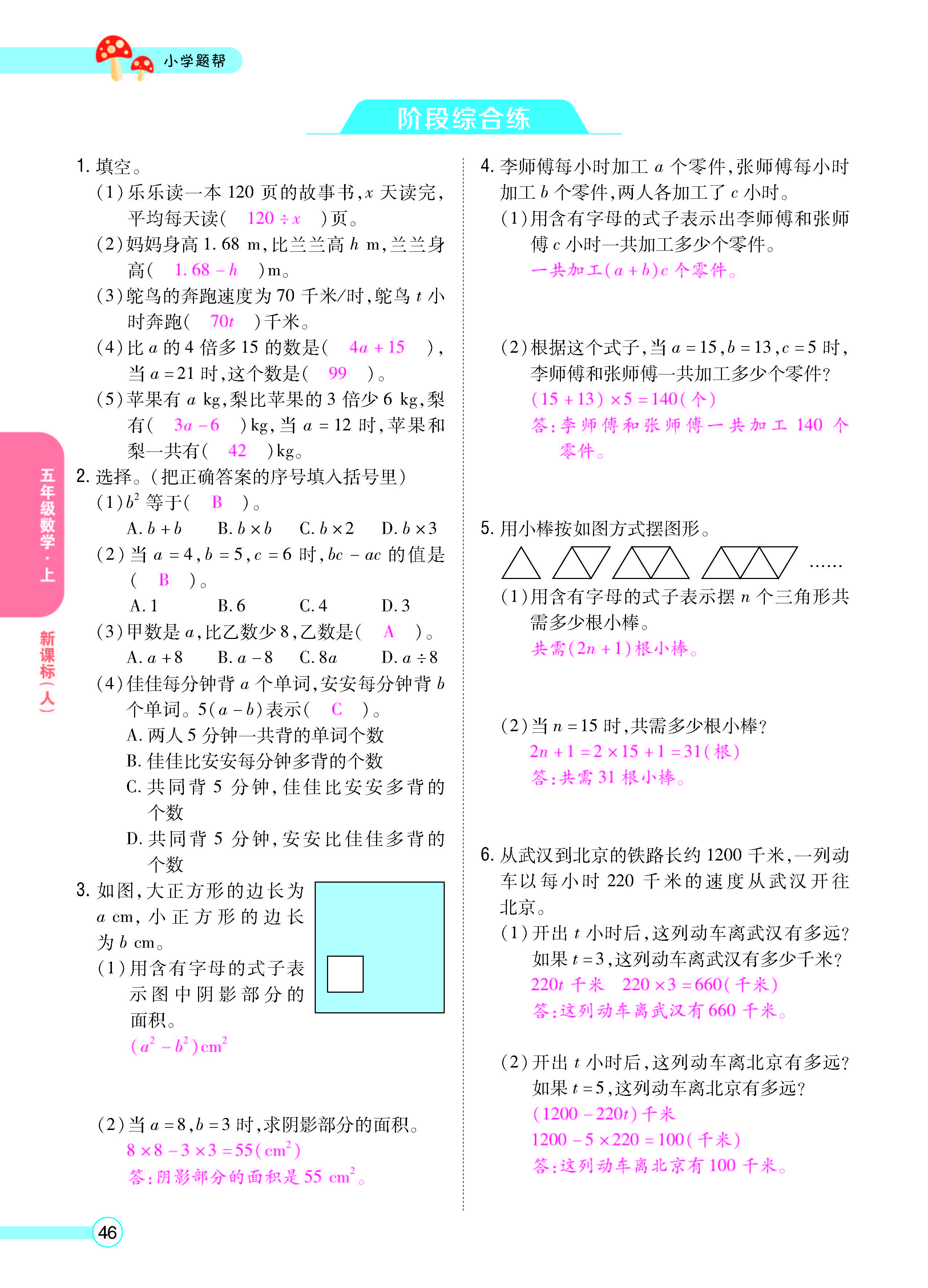 正文_页面_48.jpg